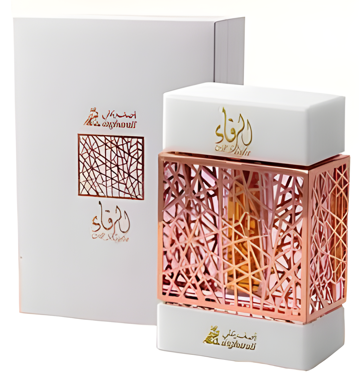 Al Rafa by Asgharali perfume bottle