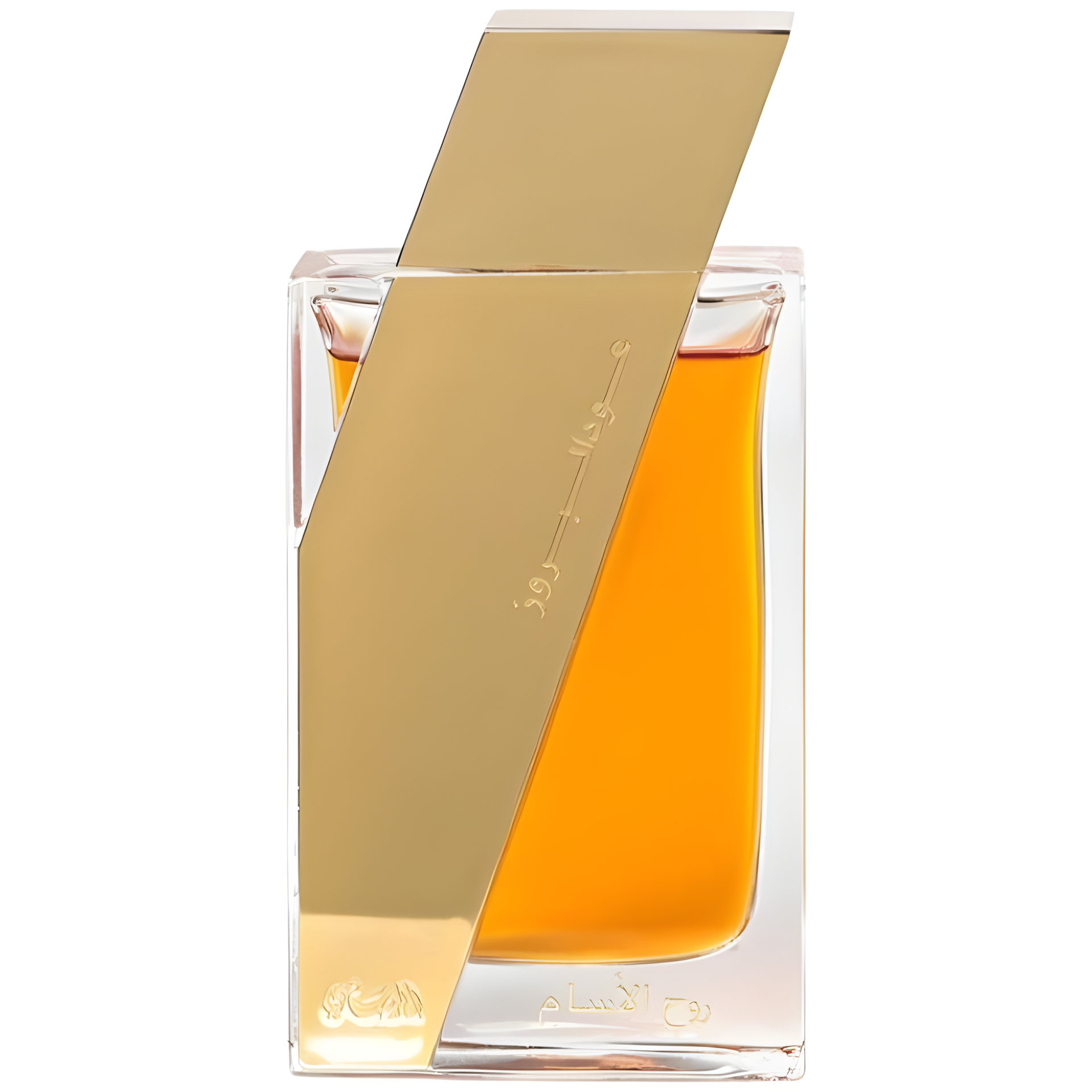 Atheer Cambodia Oudh AL Boruzz by Rasasi perfume bottle