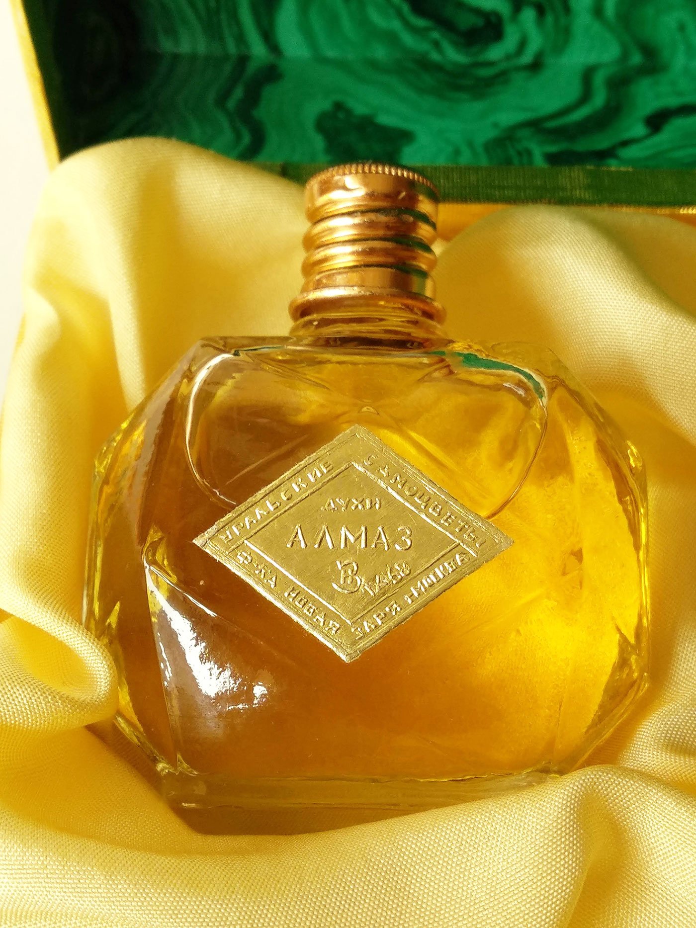Алмаз (Almaz) by Новая Заря (The New Dawn) perfume bottle