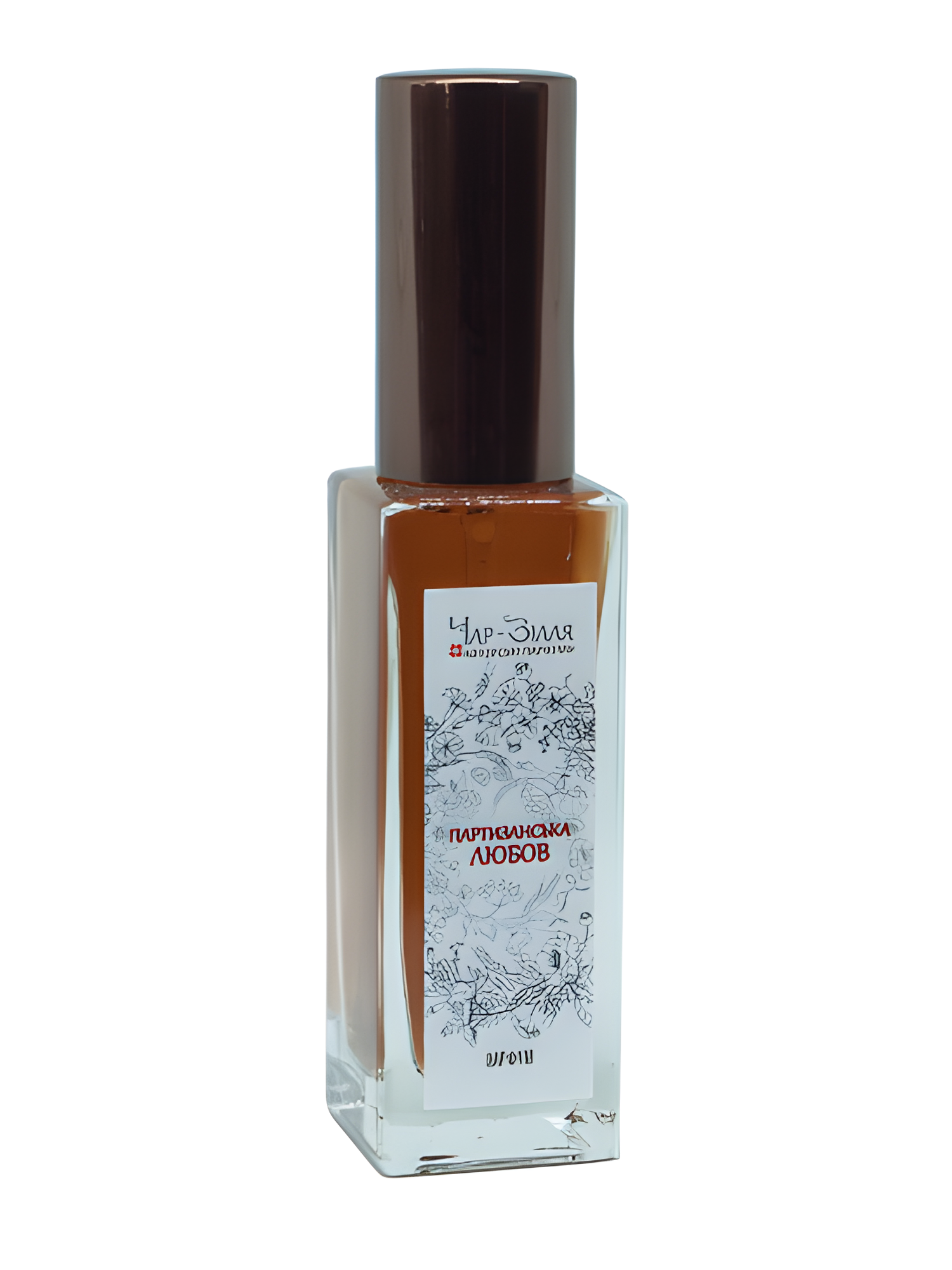 Partisan Love / Партизанська Любов by Char-Zillya perfume bottle