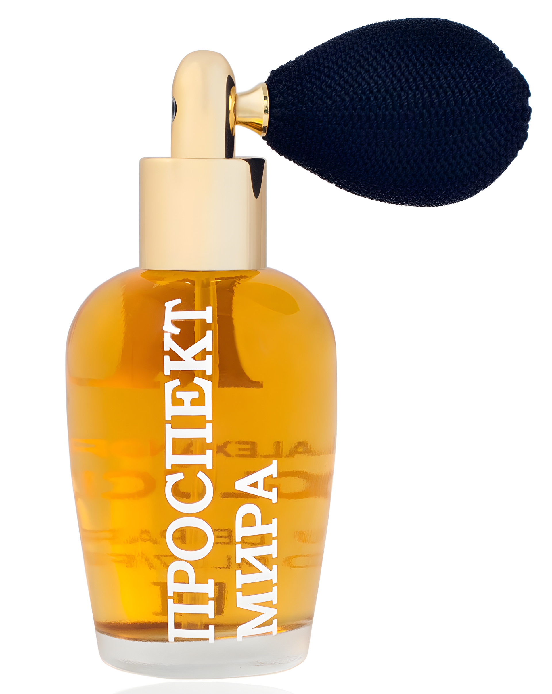 Prospekt Mira (Проспект Мира) by Alexandra Gluck perfume bottle