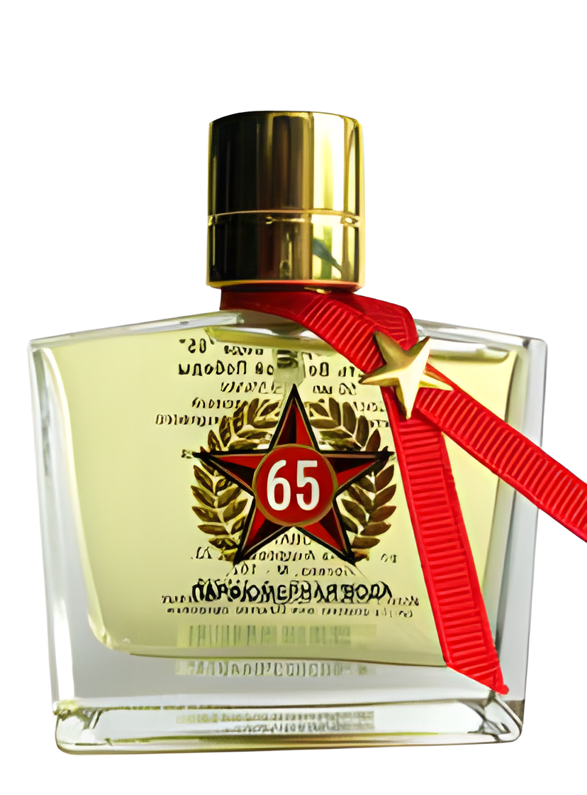 65 Лет Великой Победы (65 Years of the Great Victory in the WWII) by Новая Заря (The New Dawn) perfume bottle