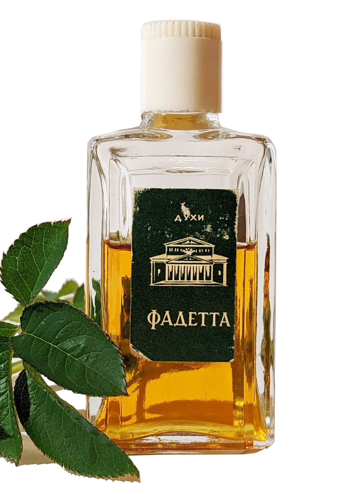 Фадетта (Fadetta) by Новая Заря (The New Dawn) perfume bottle
