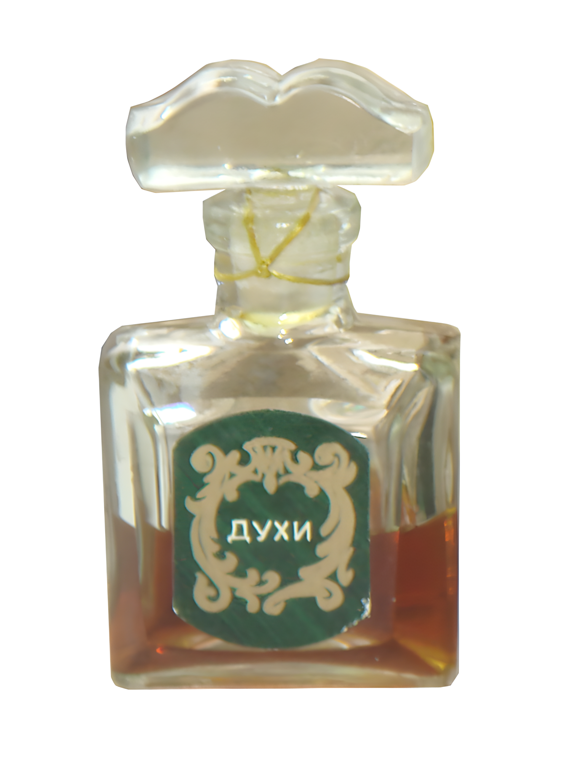 Эрмитаж (Hermitage) by Северное сияние perfume bottle
