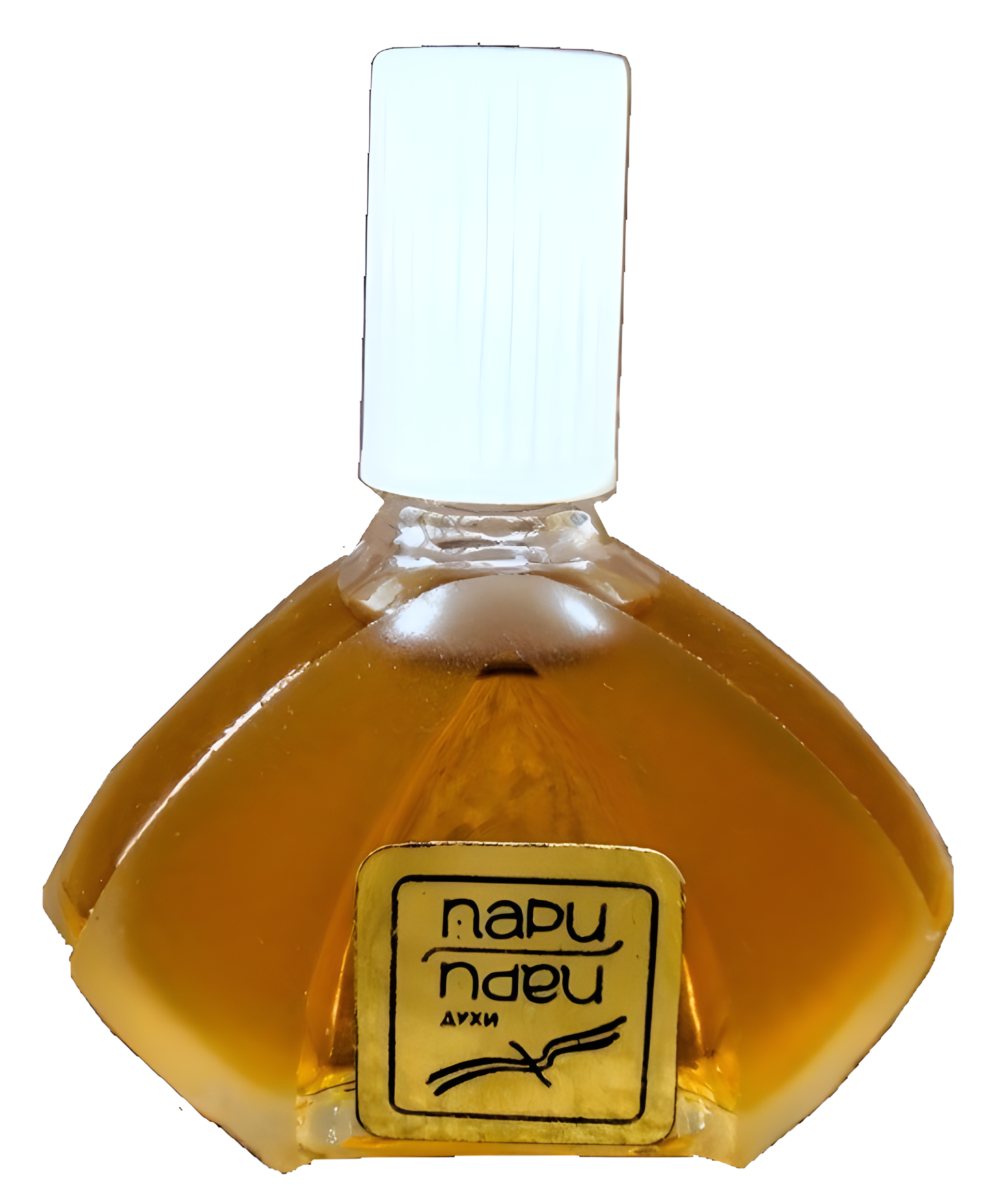 Пари by Харьковская парфюмерно-косметическая фабрика - Kharkov perfume factory perfume bottle