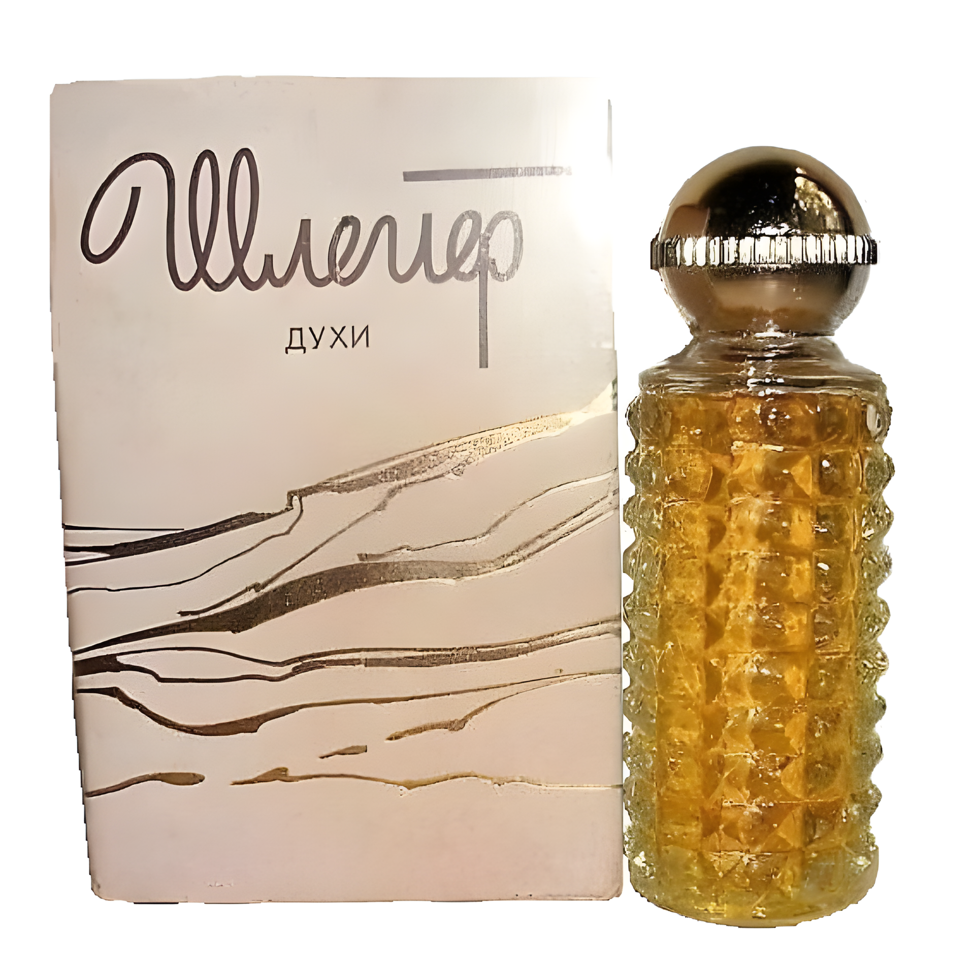 Шлейф by Сувенир (Краснодар) perfume bottle