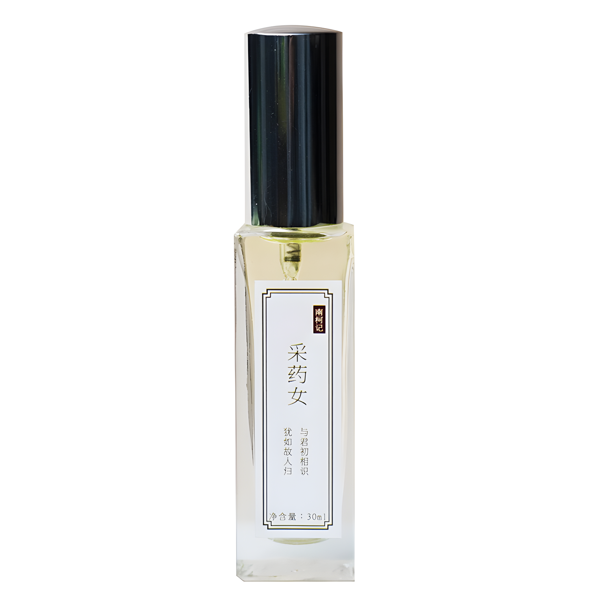 Herbalist 采药女 by 南柯记 Nankeji perfume bottle