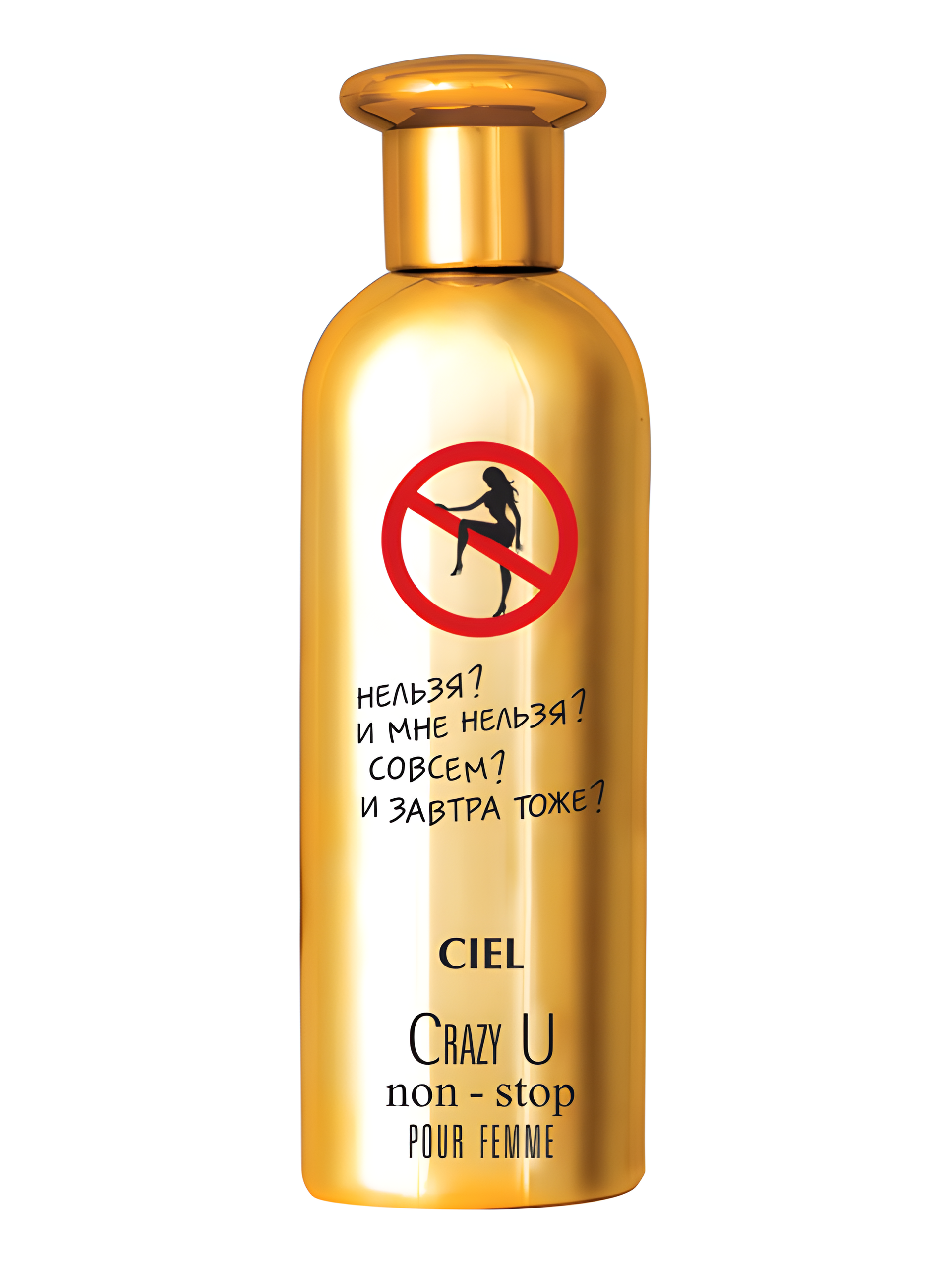 Crazy U Non-Stop by CIEL Parfum perfume bottle