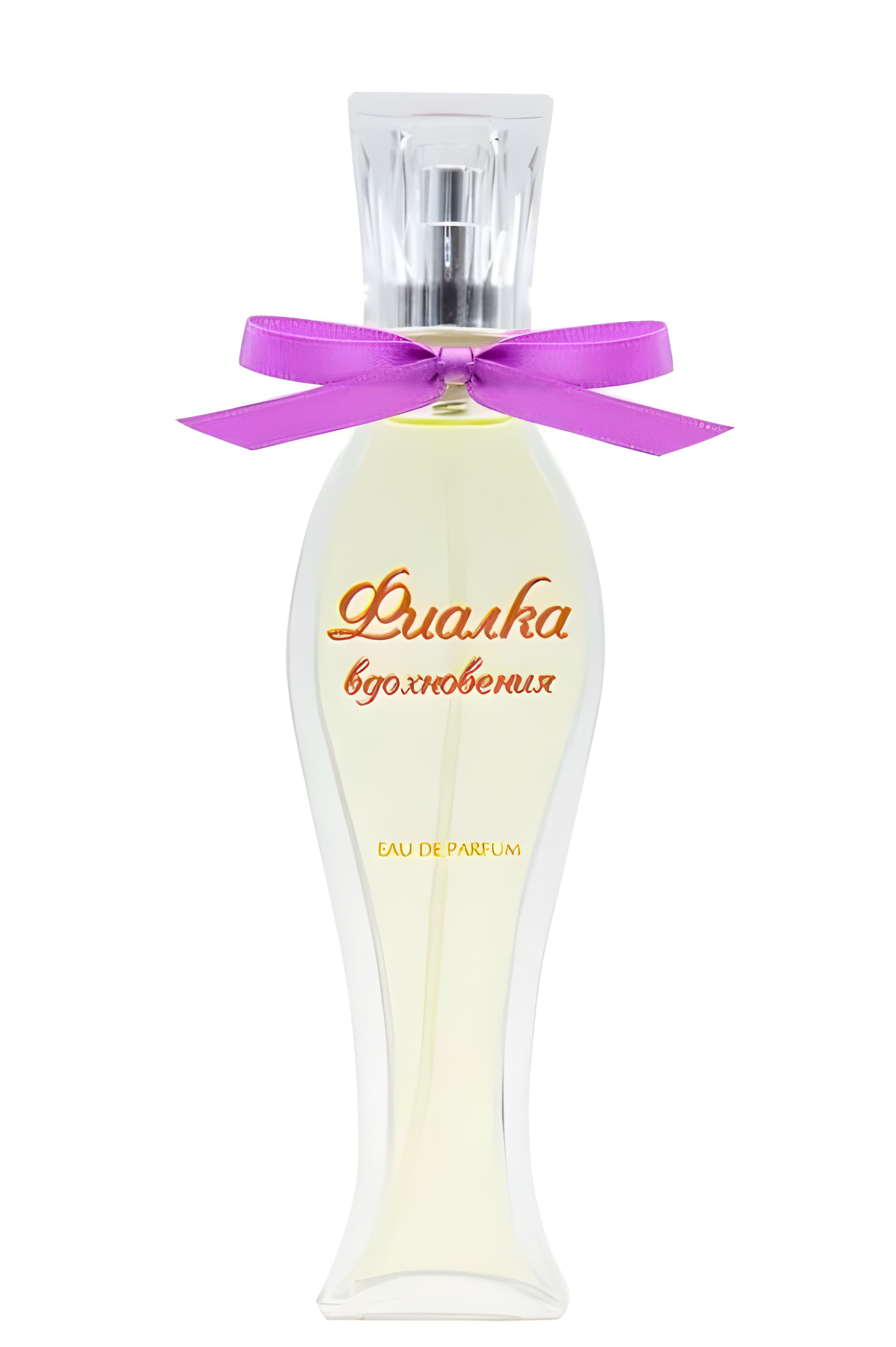 Фиалка Вдохновения by Новая Заря (The New Dawn) perfume bottle