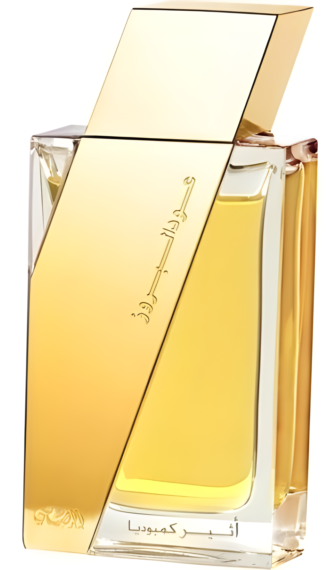 Oudh Al Boruzz Cambodia by Rasasi perfume bottle