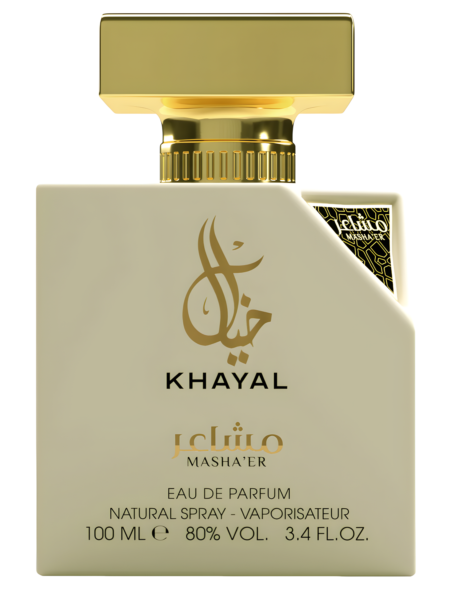 Khayal by Mashaer perfume bottle