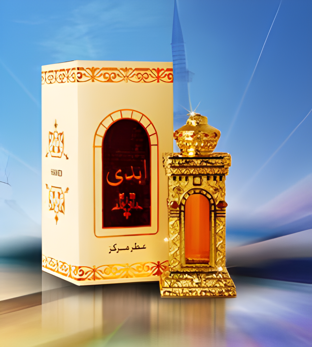 Abdee by Hamidi Oud & Perfumes perfume bottle