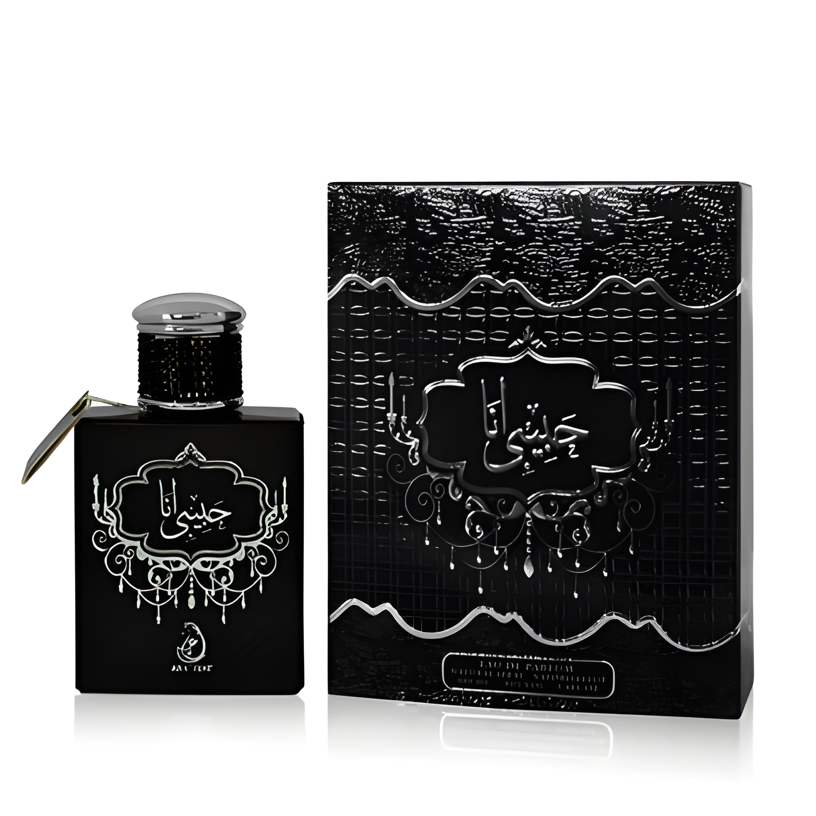 Habibi Ana by Arabiyat perfume bottle