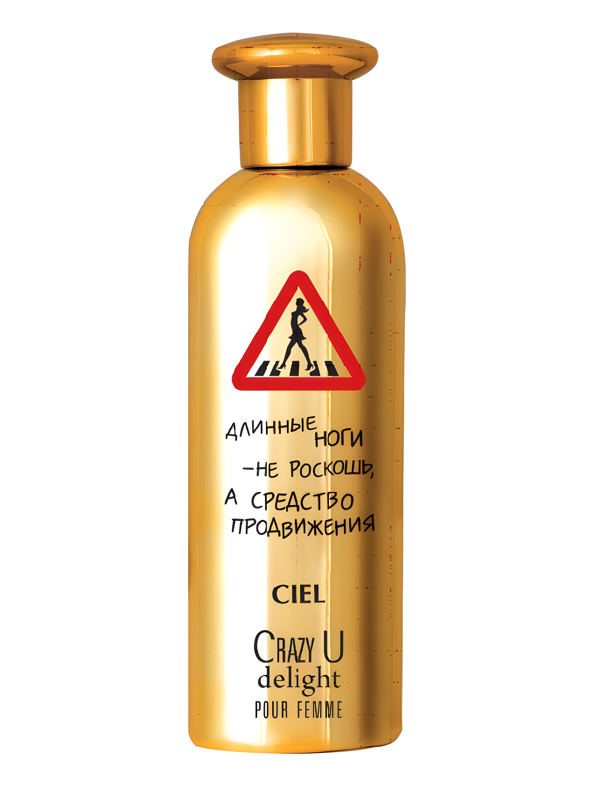 Crazy U Delight by CIEL Parfum perfume bottle