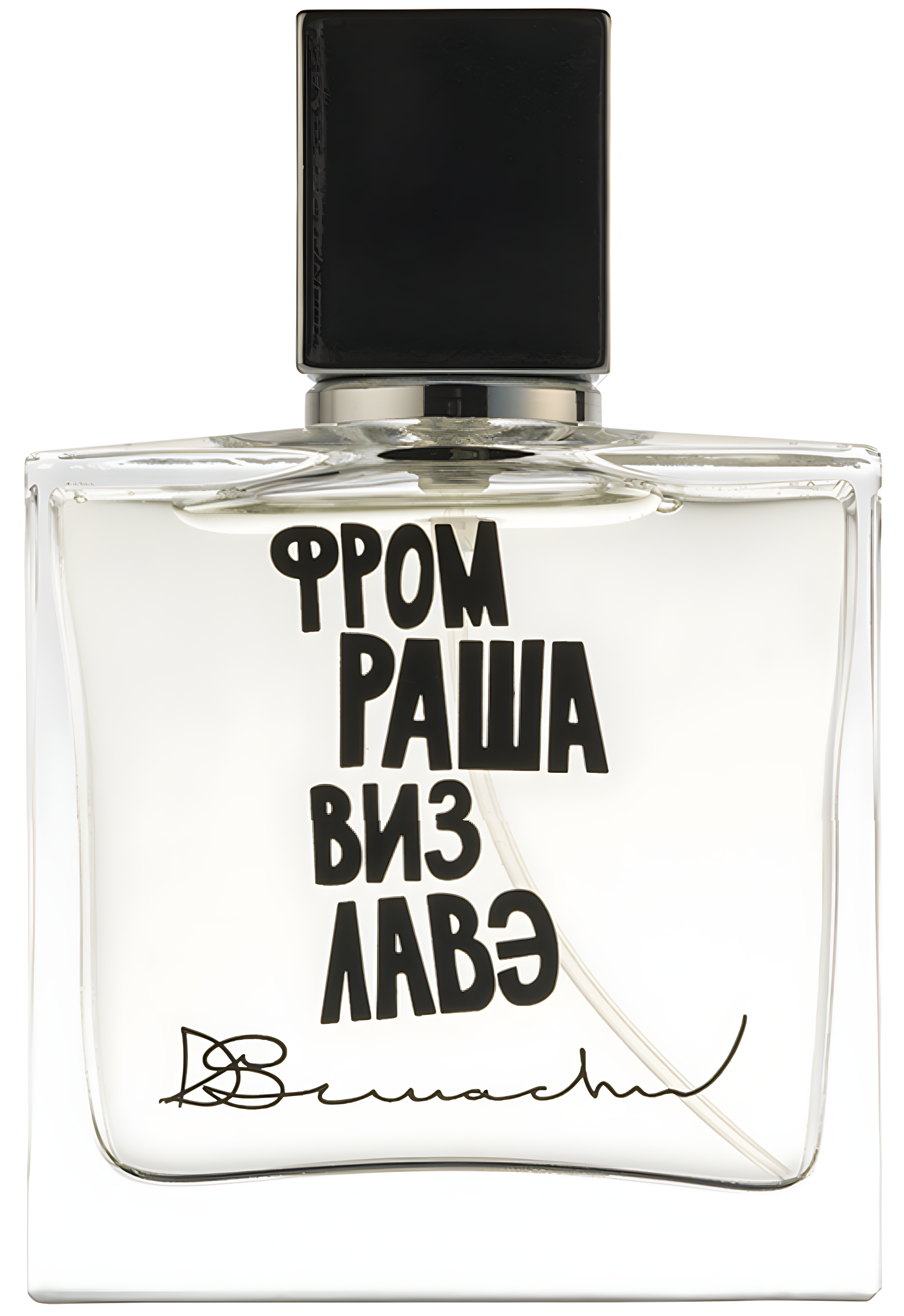 From Russia With Love (Фром Раша Виз Лавэ) by Denis Simachev perfume bottle