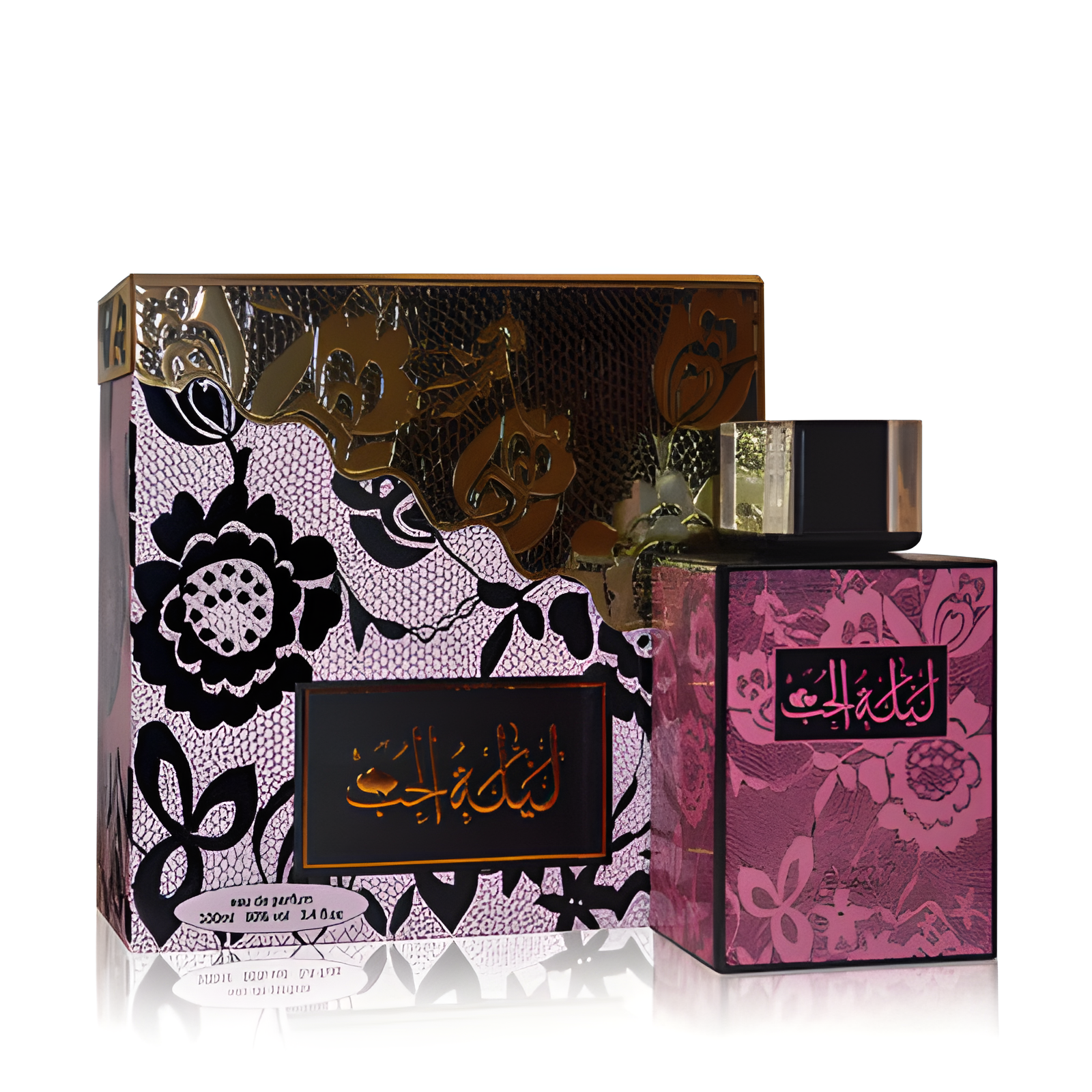 Lailatul Hub by Sarahs Creations perfume bottle