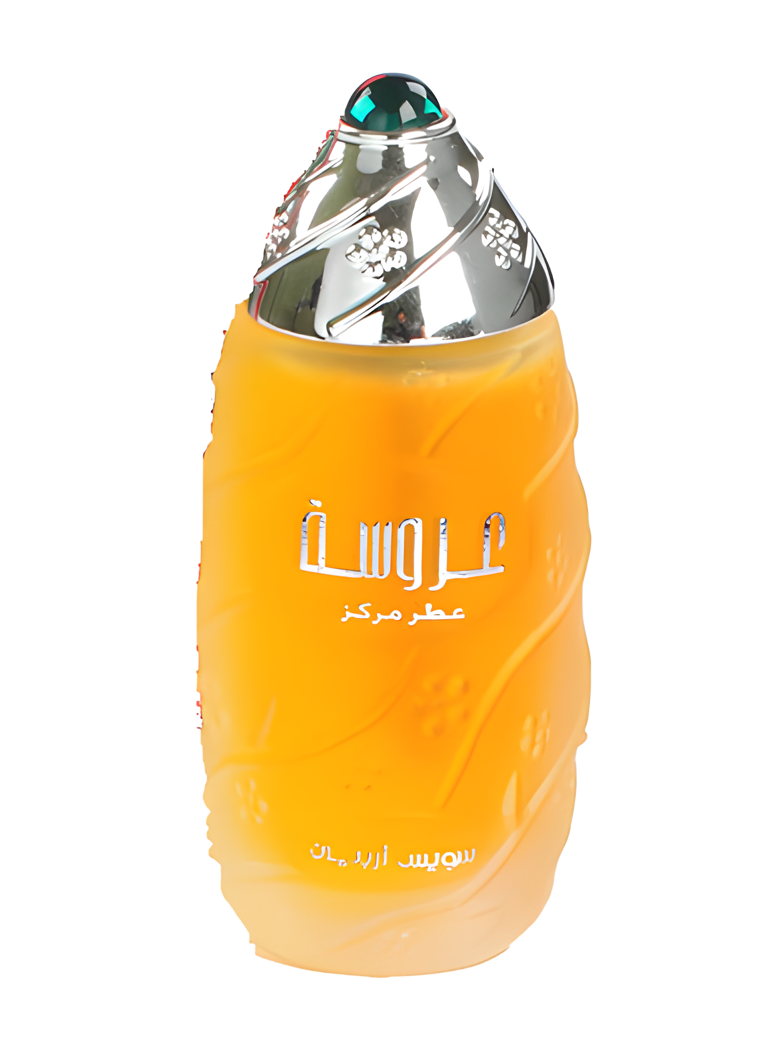 Aroosa by Swiss Arabian perfume bottle