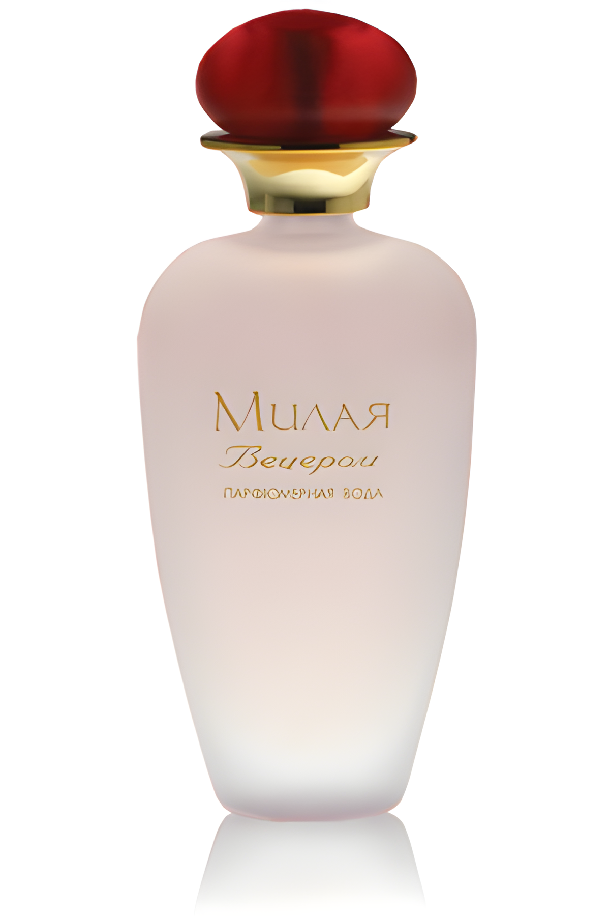 Милая Вечером (Milaya Le Soir) by Новая Заря (The New Dawn) perfume bottle