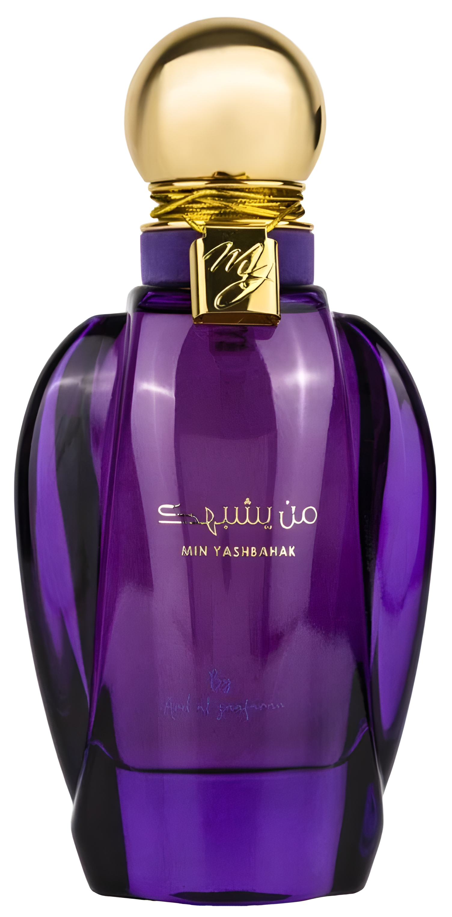 Min Yashbahak by Ard Al Zaafaran perfume bottle