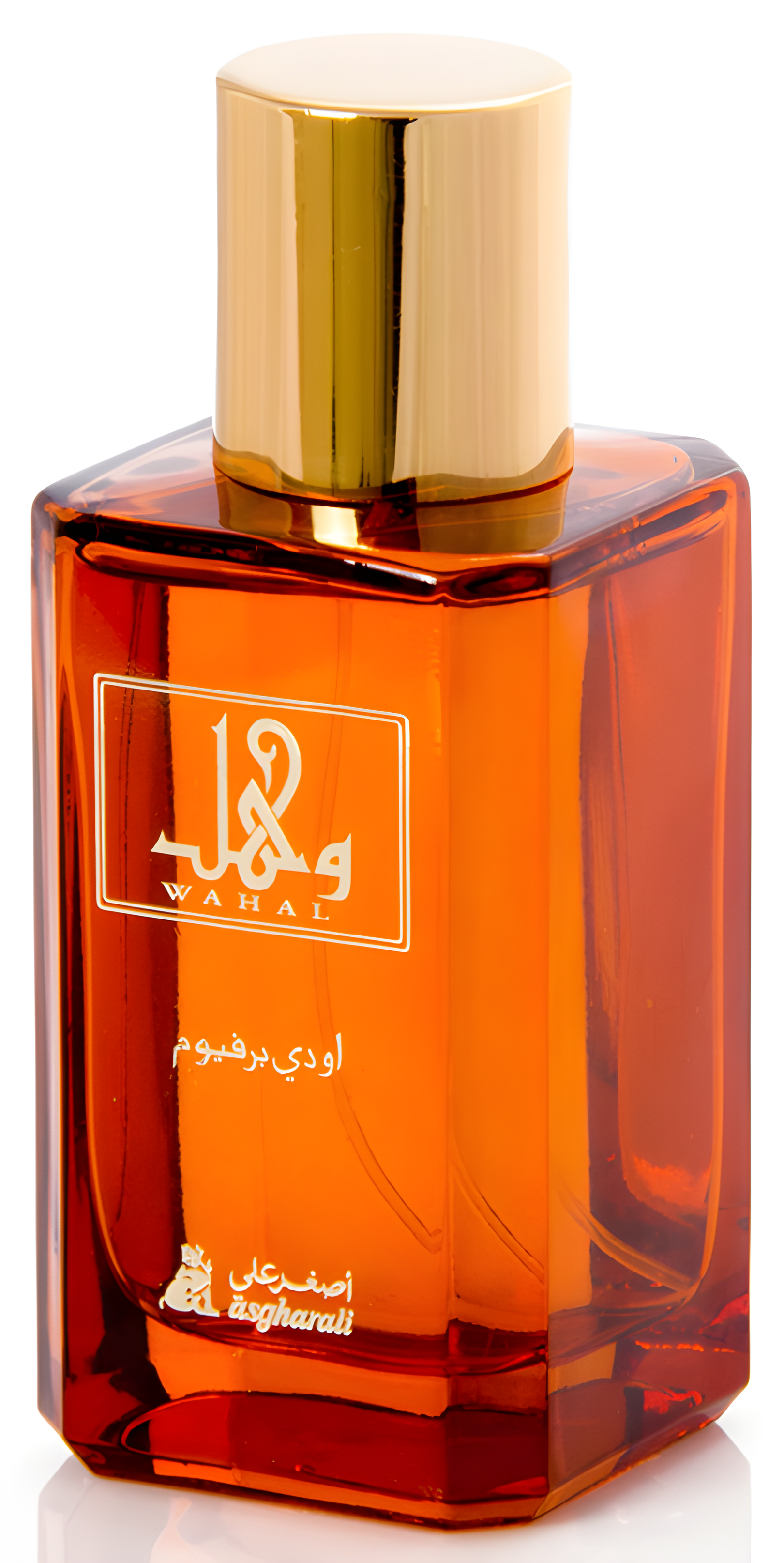 Wahal by Asgharali perfume bottle