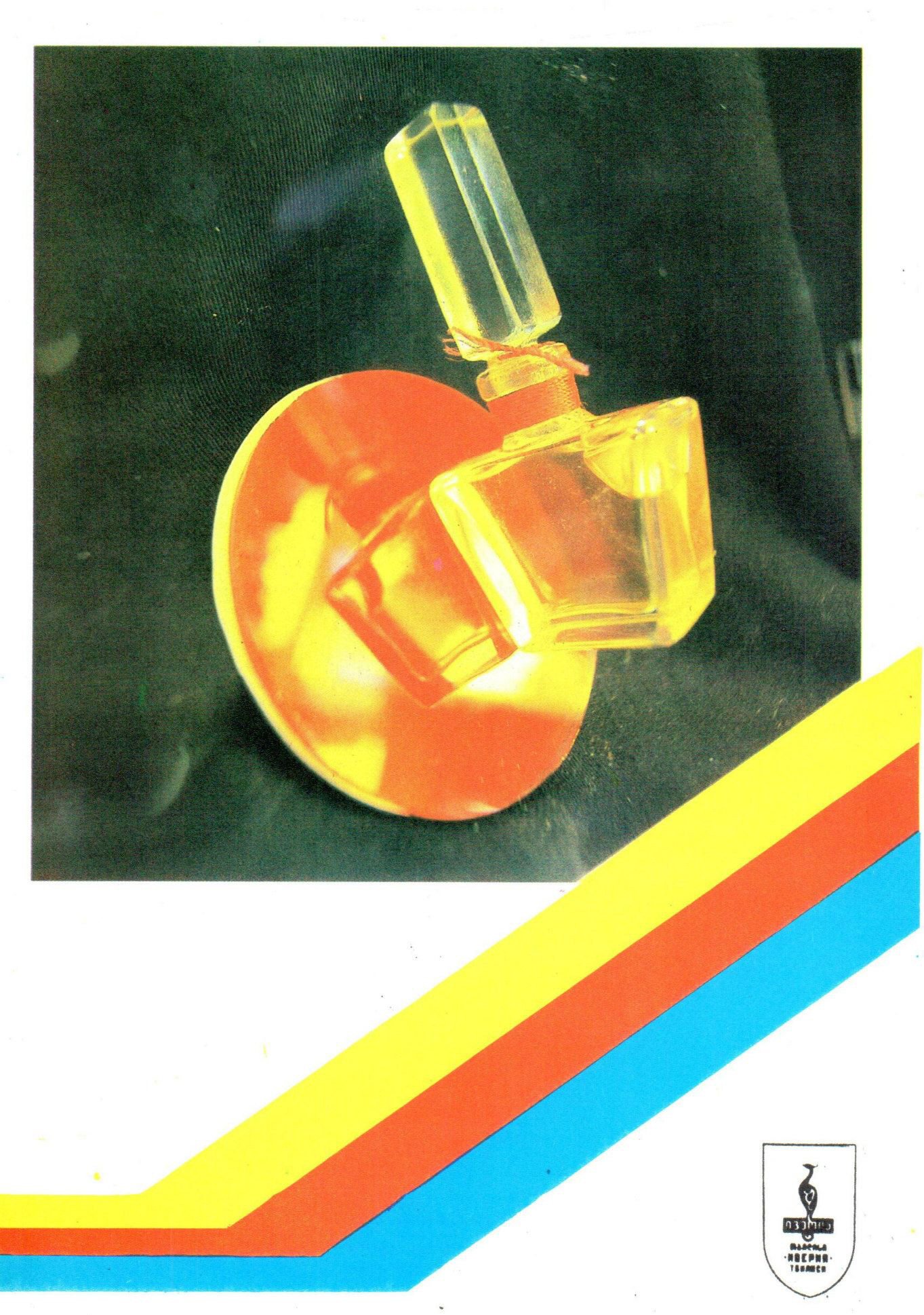 Smile of a Fresco - Улыбка Фрески by Iberia - Иверия perfume bottle
