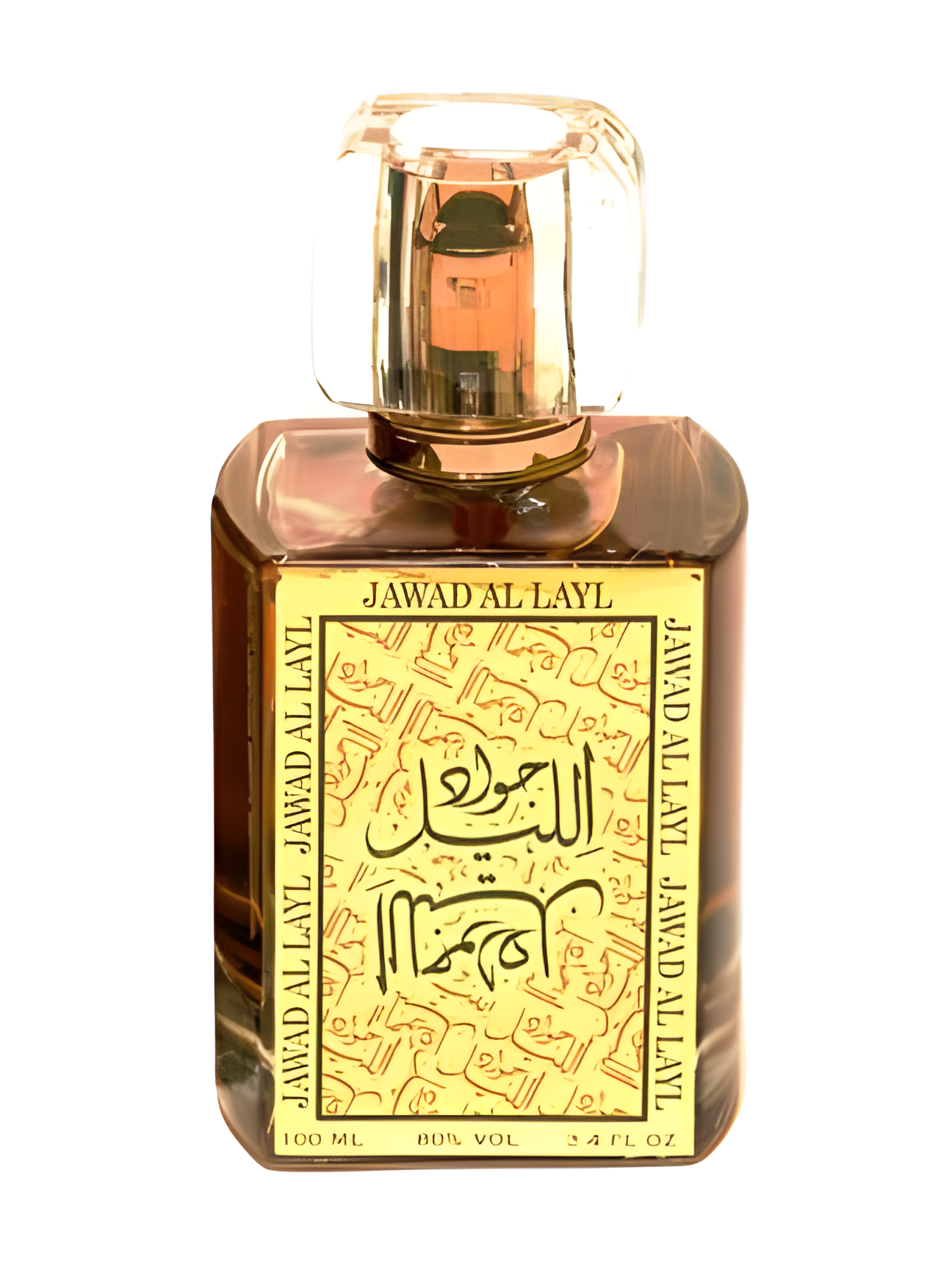 Jawad Al Layl by Khalis perfume bottle