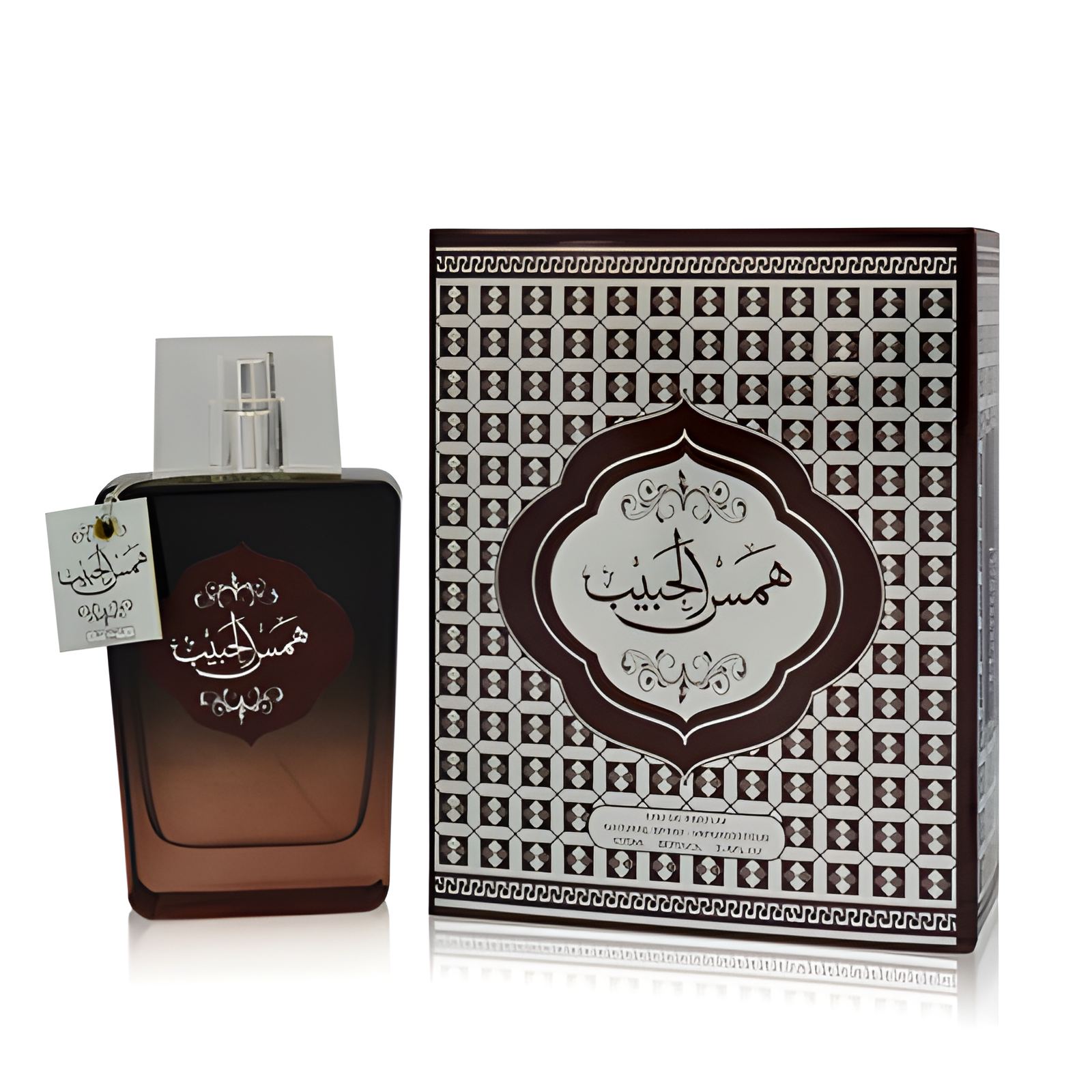 Hams Al Habib by Sarahs Creations perfume bottle