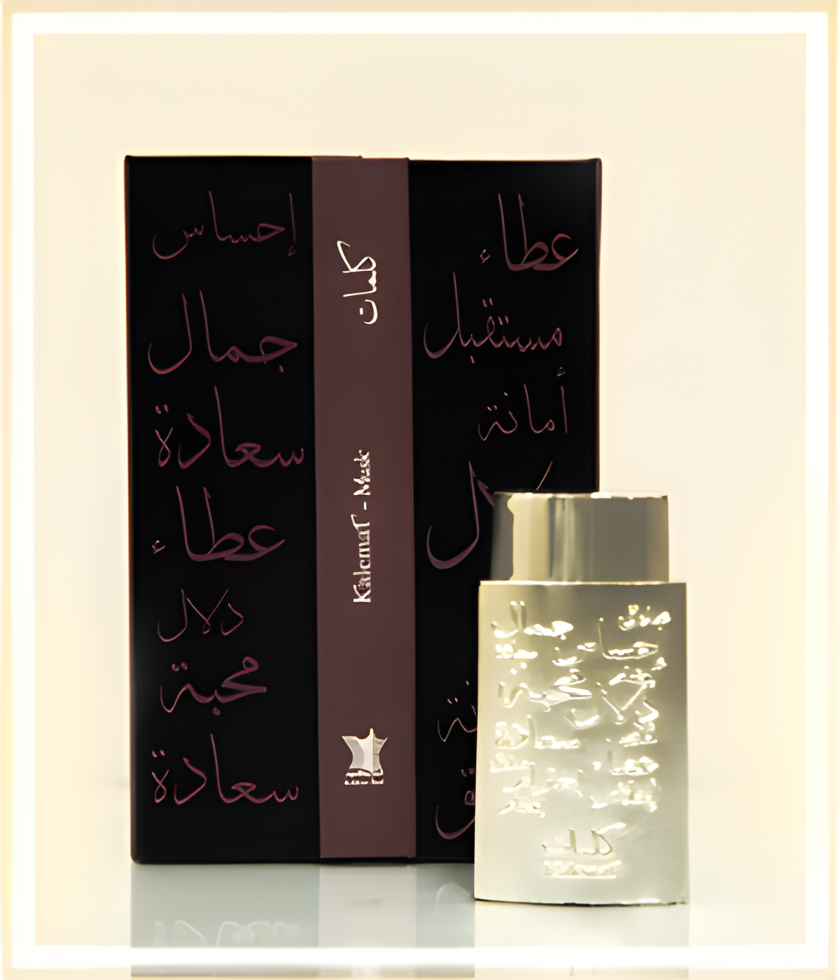Kalemat Musk by Arabian Oud perfume bottle