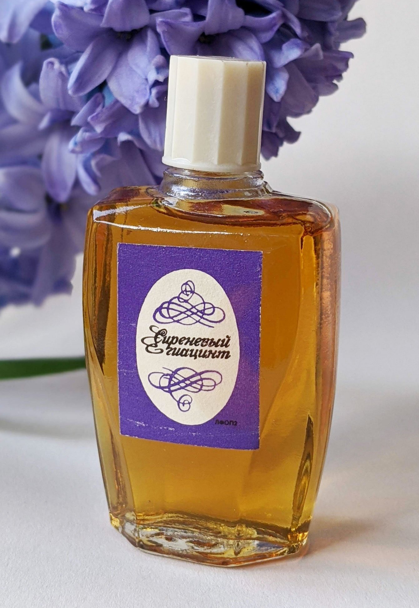 Сиреневый Гиацинт - Lilac Hyacinth by Харьковская парфюмерно-косметическая фабрика - Kharkov perfume factory perfume bottle