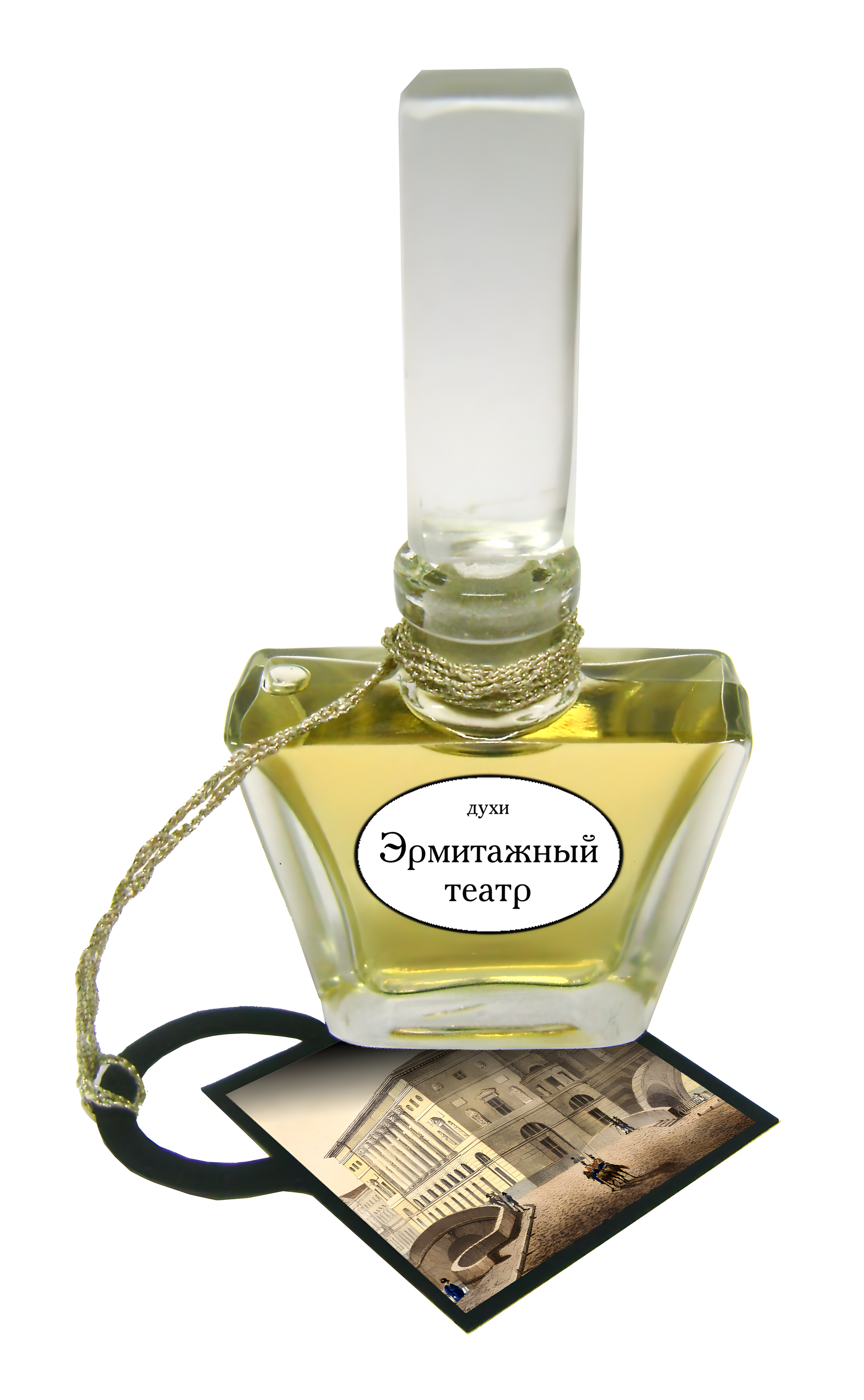 Ermitazhny Teatr Эрмитажный Театр by Art Deco Perfumes perfume bottle