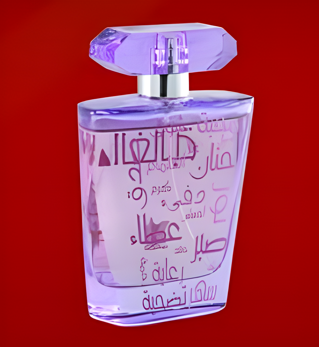 Al Ghalia by Arabian Oud perfume bottle