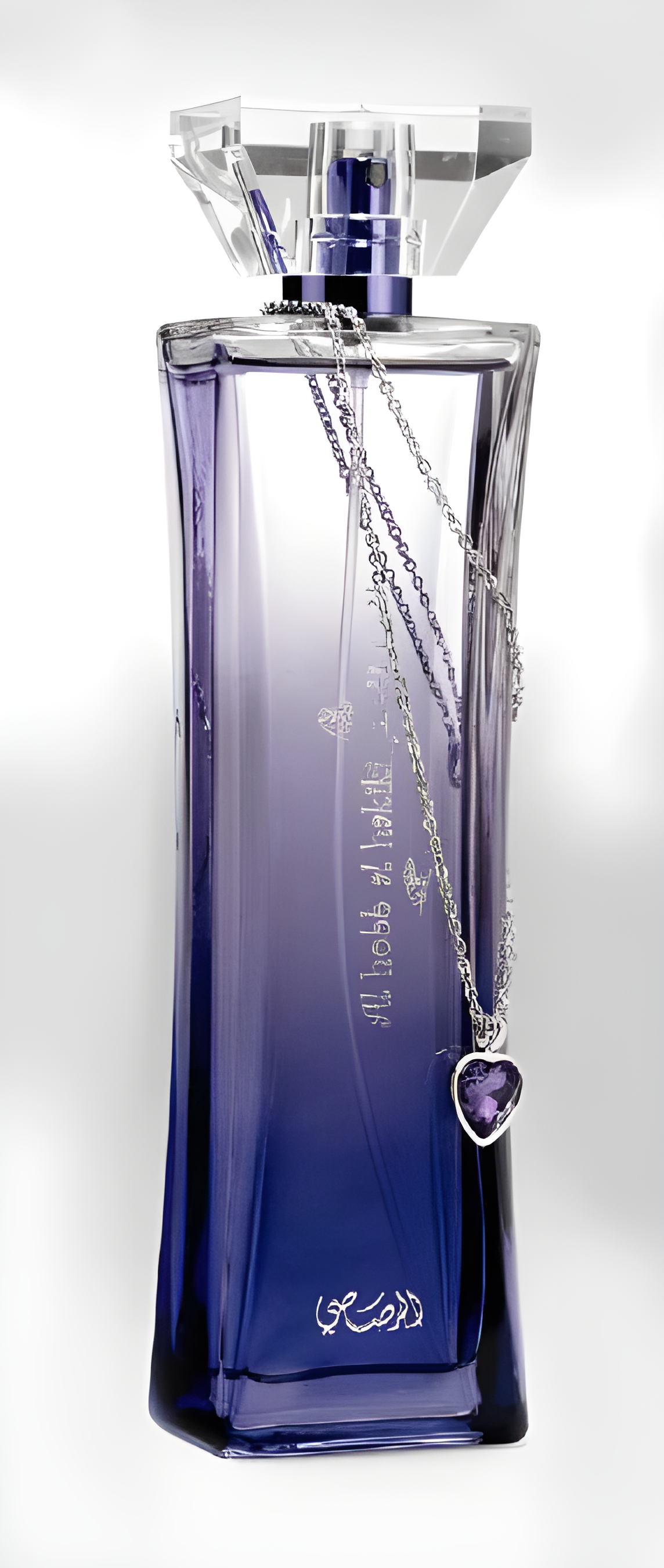 Al Hobb Al Hakiki by Rasasi perfume bottle
