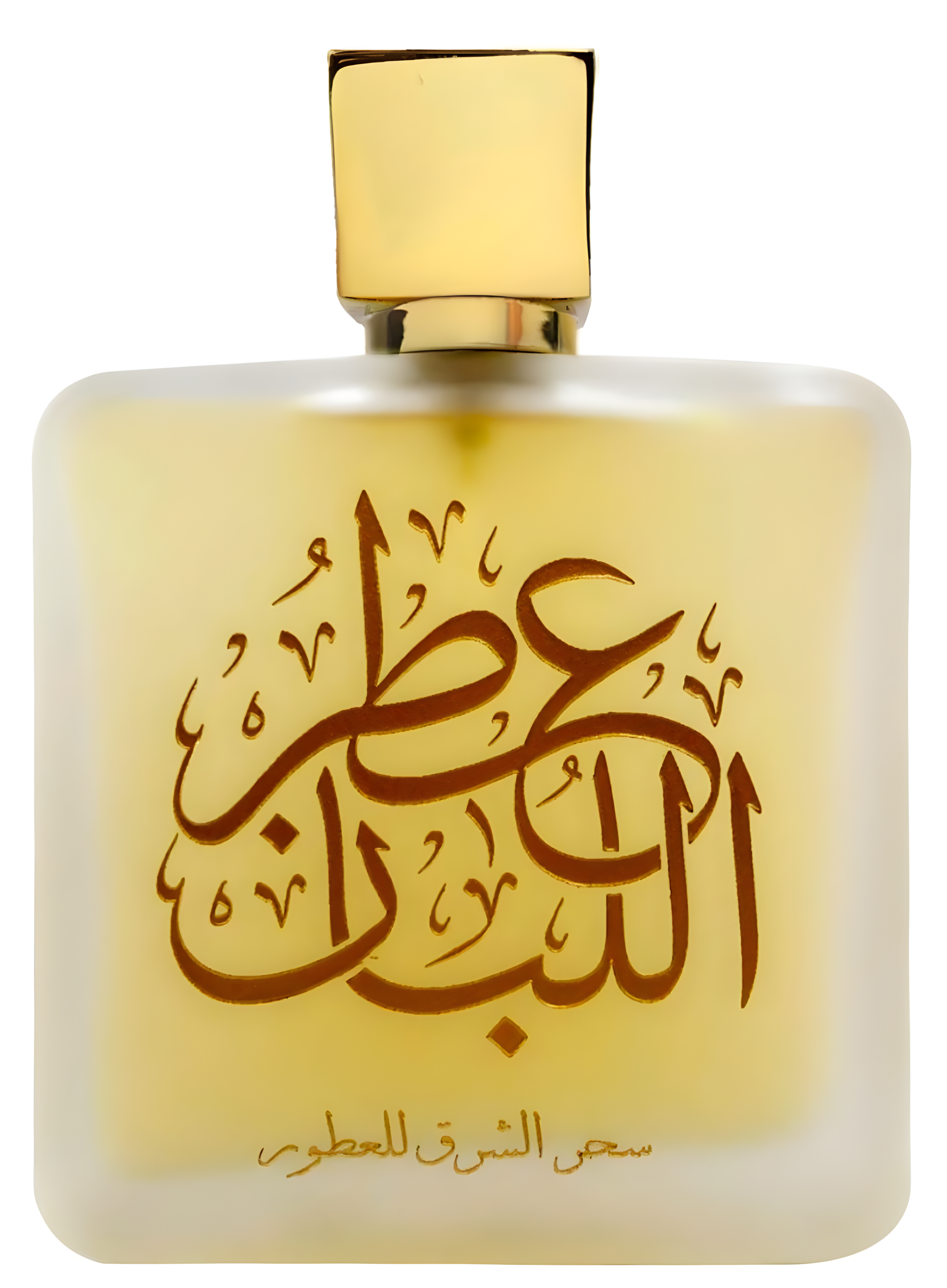 ATTR ALLUBAN BY SAM WARI by Sahar Al Sharq Perfumes perfume bottle
