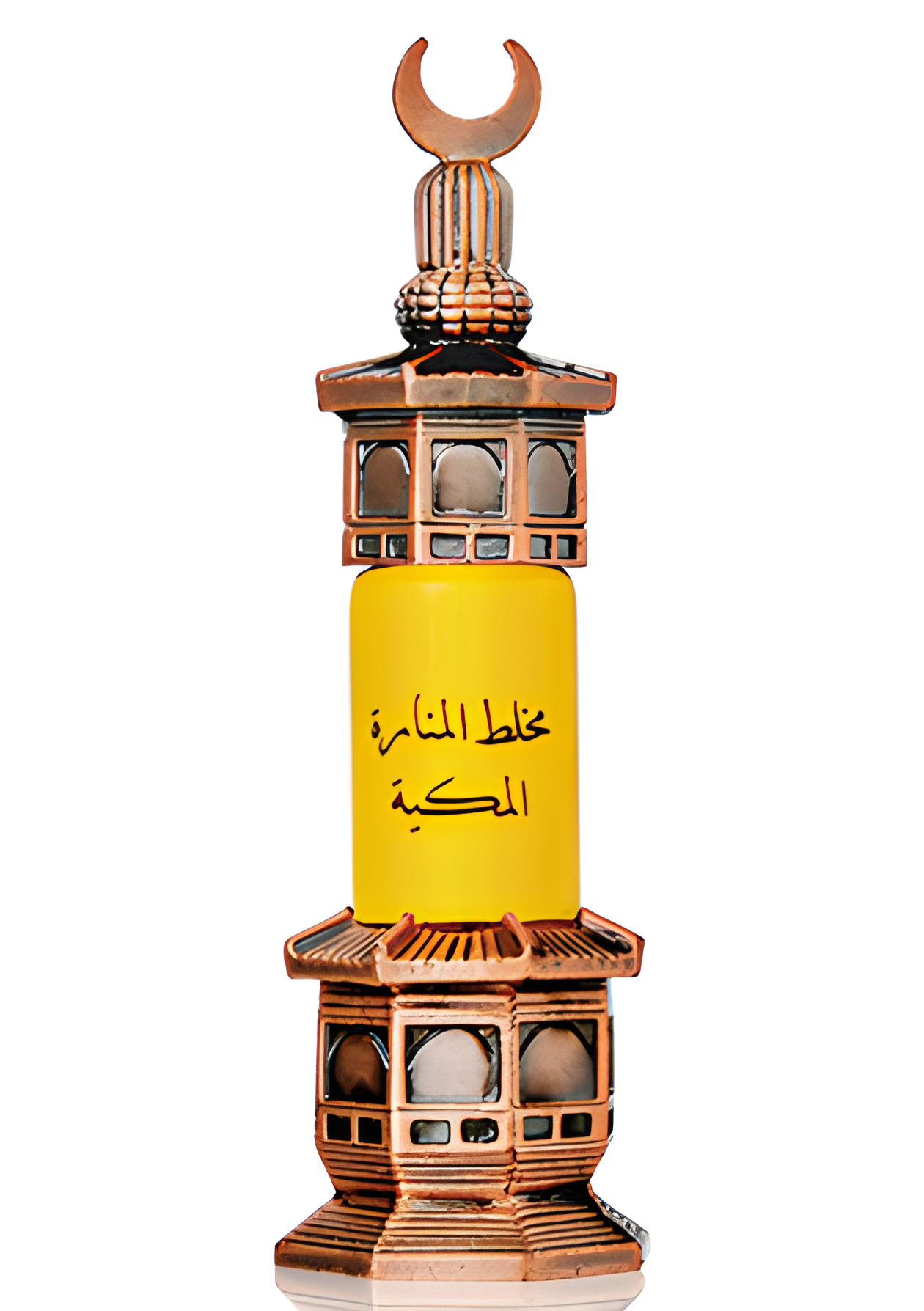 Majid Muzaffar Iterji Mukhallat Al-Manara Al-Makkeah