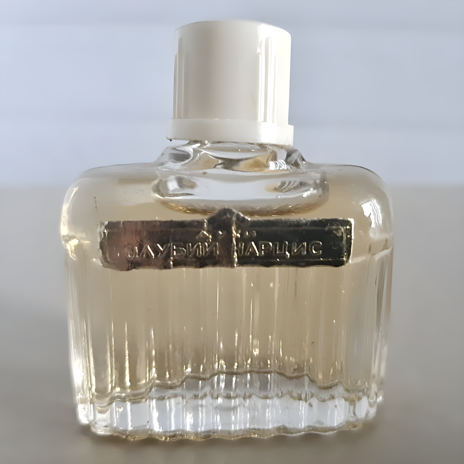 Голубой Нарцисс - Blue Narcissus by Lviv Perfume Factory - Львовская парфюмерная фабрика perfume bottle