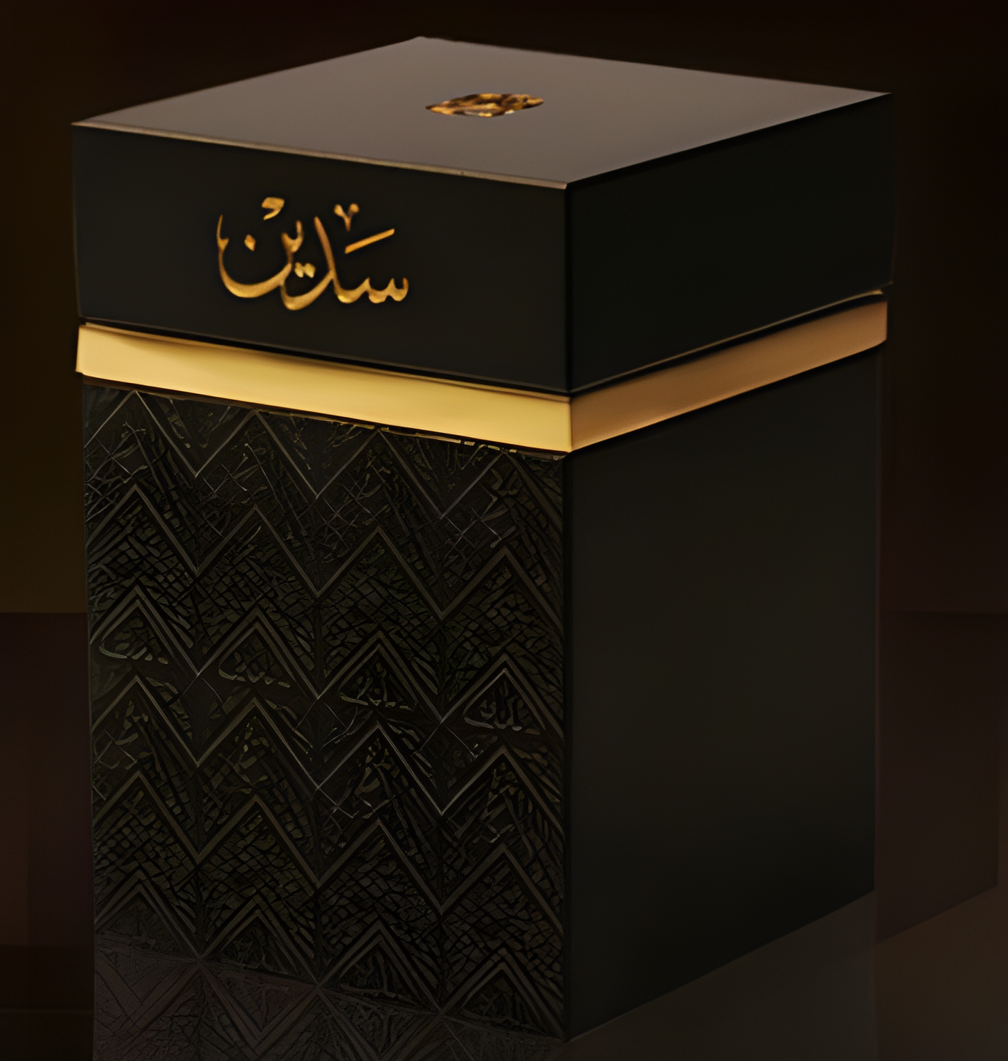 Sadine Blend by Abdul Samad Al Qurashi perfume bottle