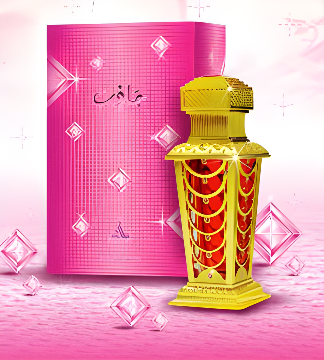 Jaazib by Hamidi Oud & Perfumes perfume bottle