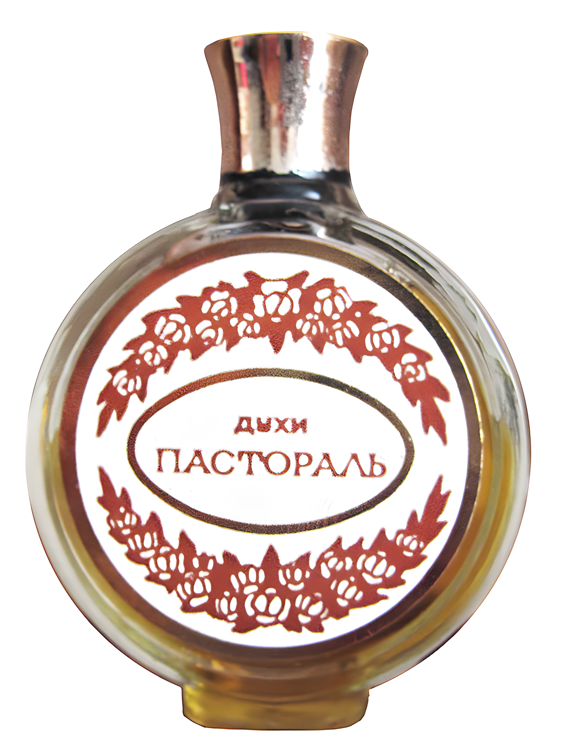 Пастораль (Pastoral) by Северное сияние perfume bottle