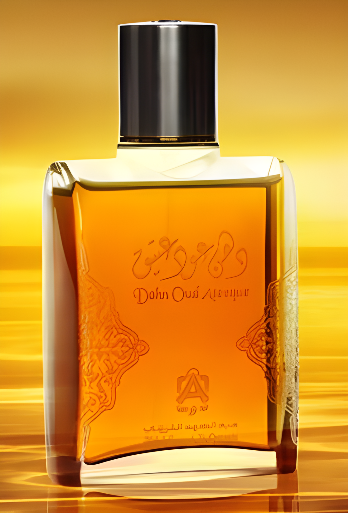 Antique Aged Aoud by Abdul Samad Al Qurashi
