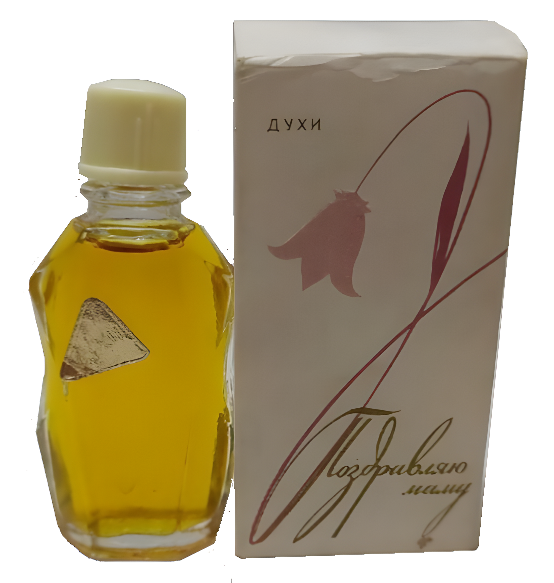 Поздравляю Маму by Рассвет (Rassvet) perfume bottle
