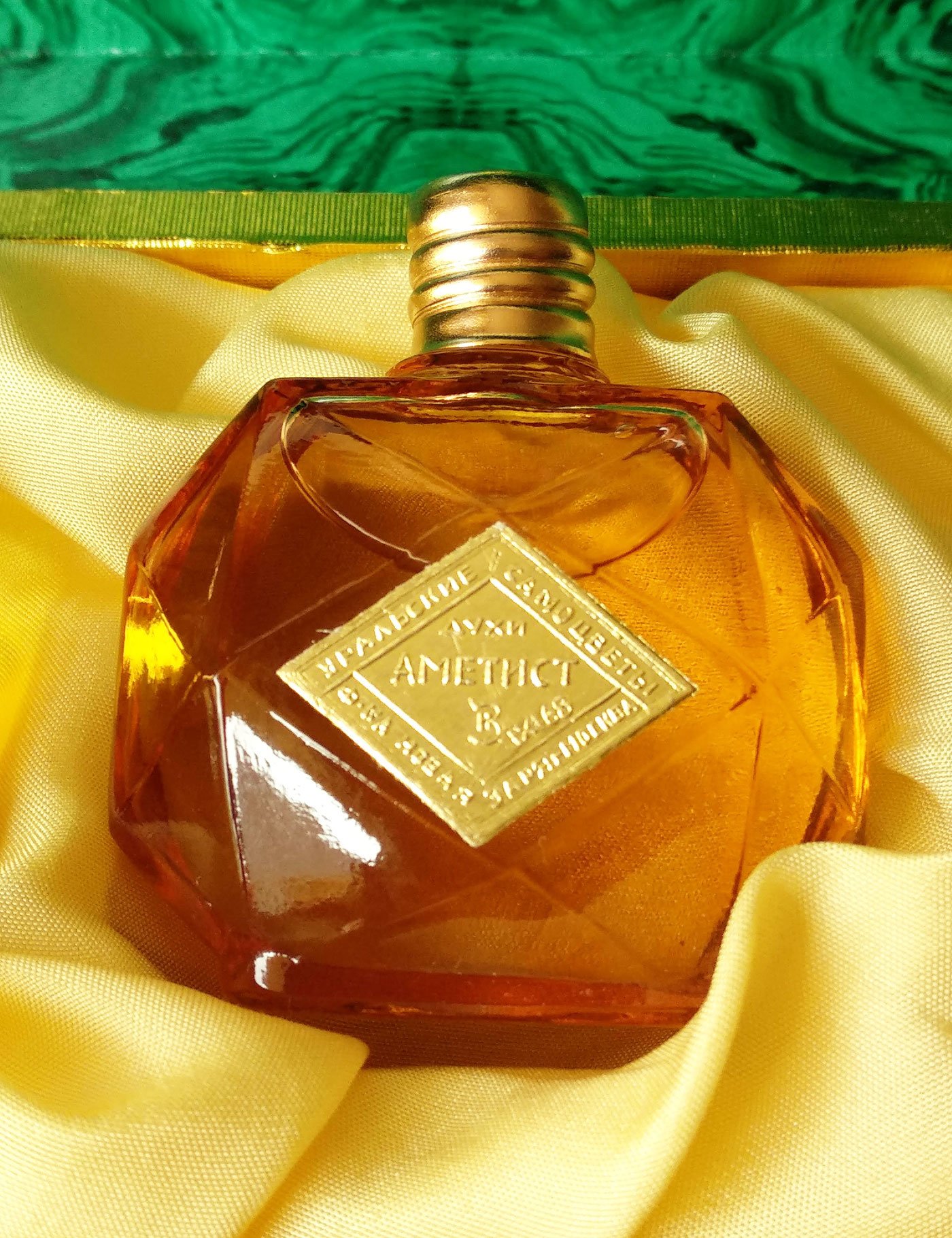 Аметист (Ametist) by Новая Заря (The New Dawn) perfume bottle