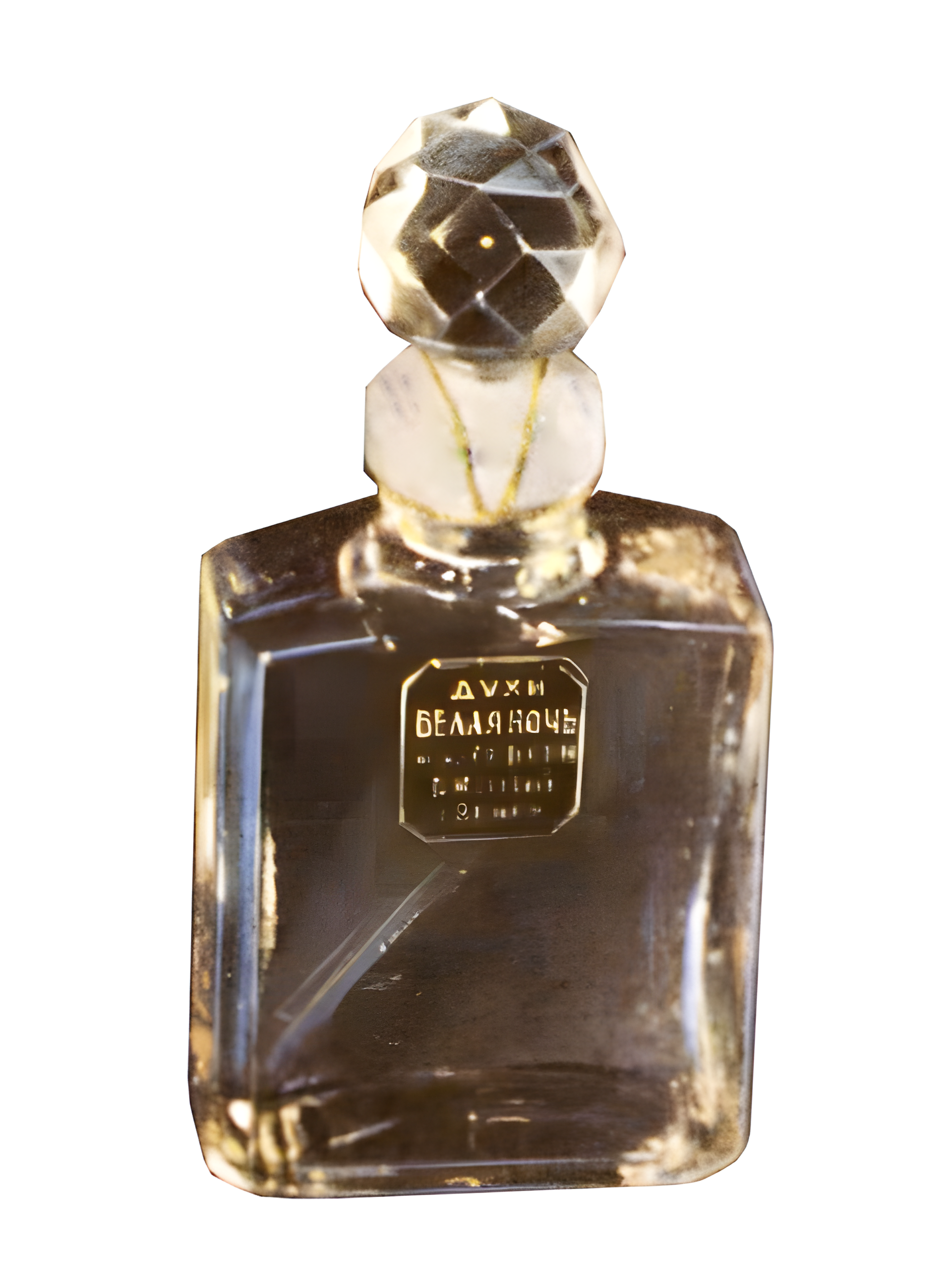 Белая Ночь (White Night) by Северное сияние perfume bottle