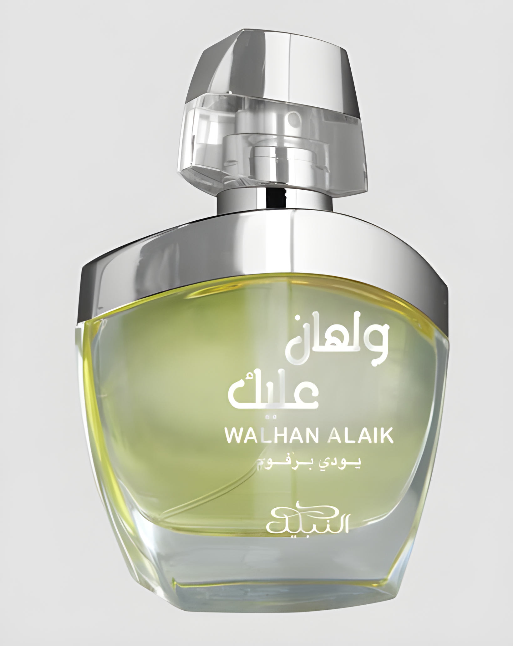 Walhan Alaik Arabs by Nabeel perfume bottle