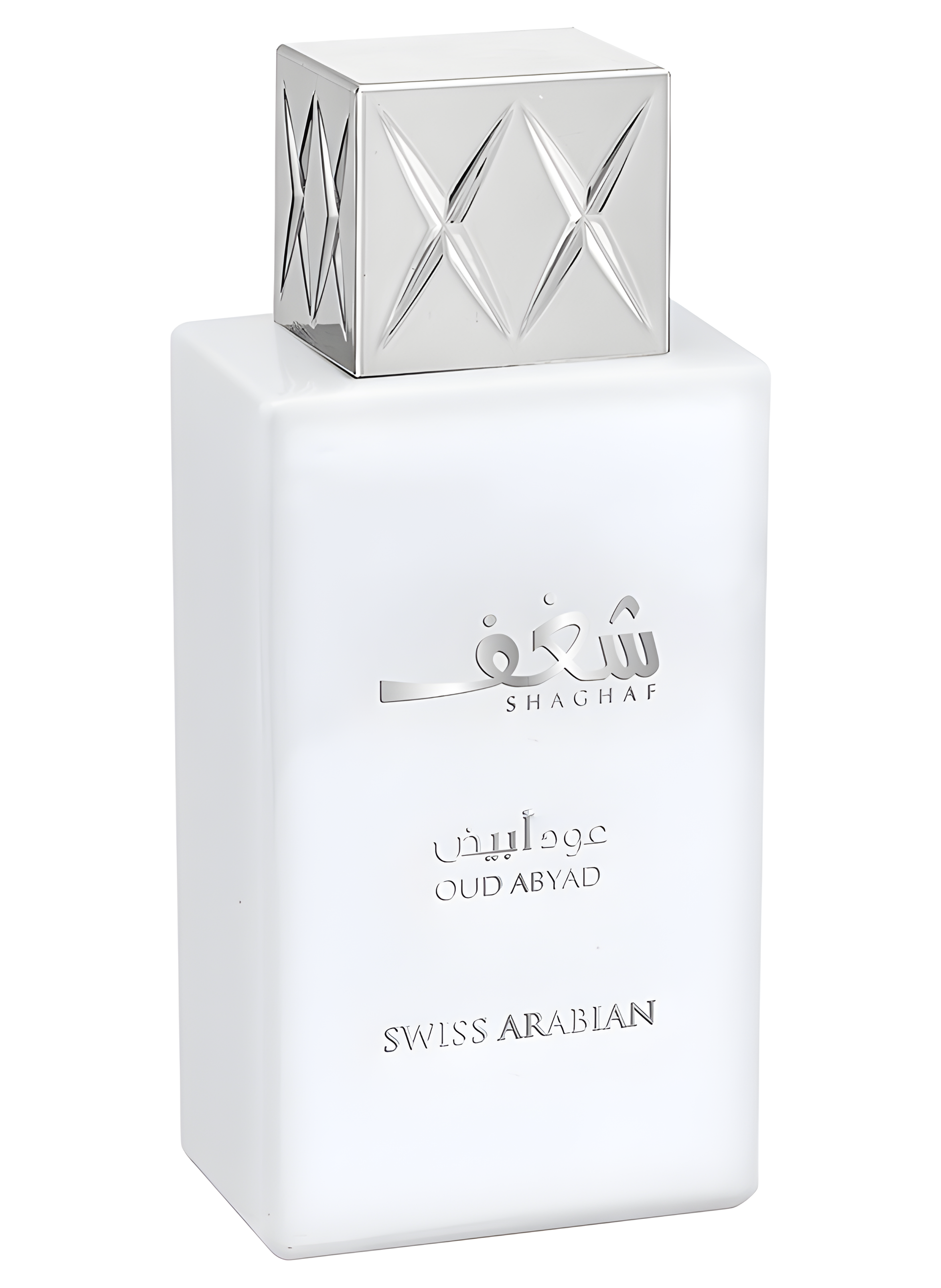 Shaghaf Oud Abyad by Swiss Arabian perfume bottle