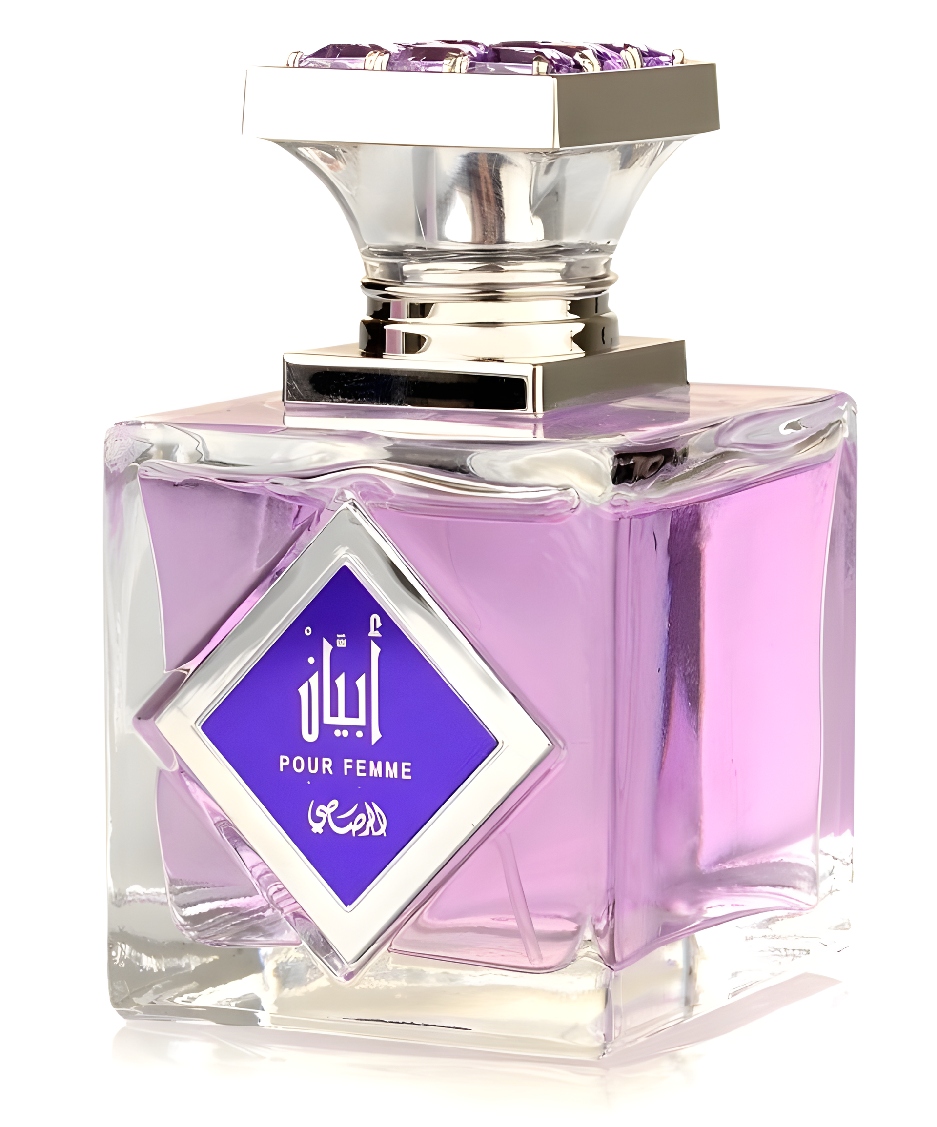 Abyan by Rasasi perfume bottle