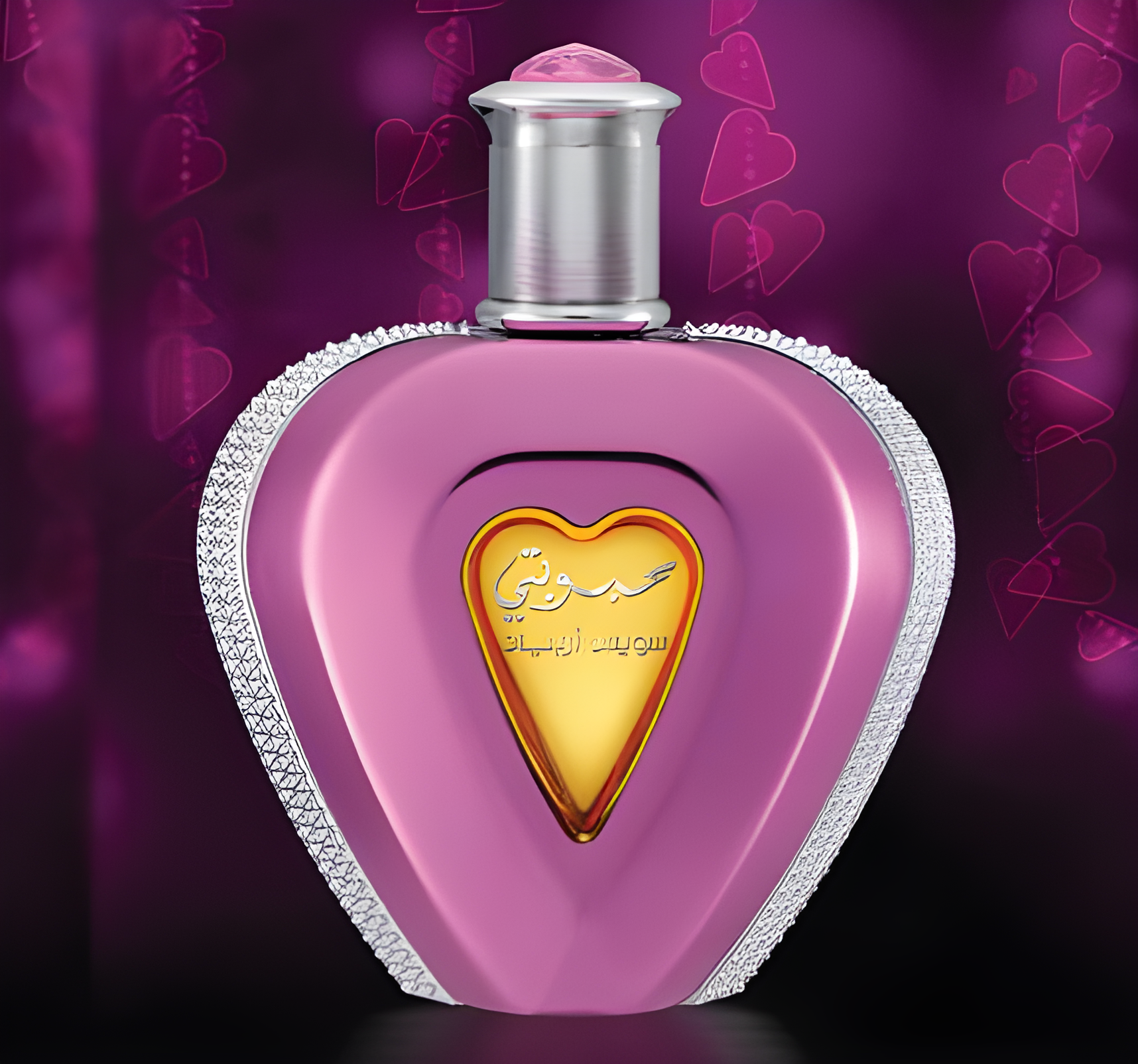 Mahbobty by Swiss Arabian perfume bottle