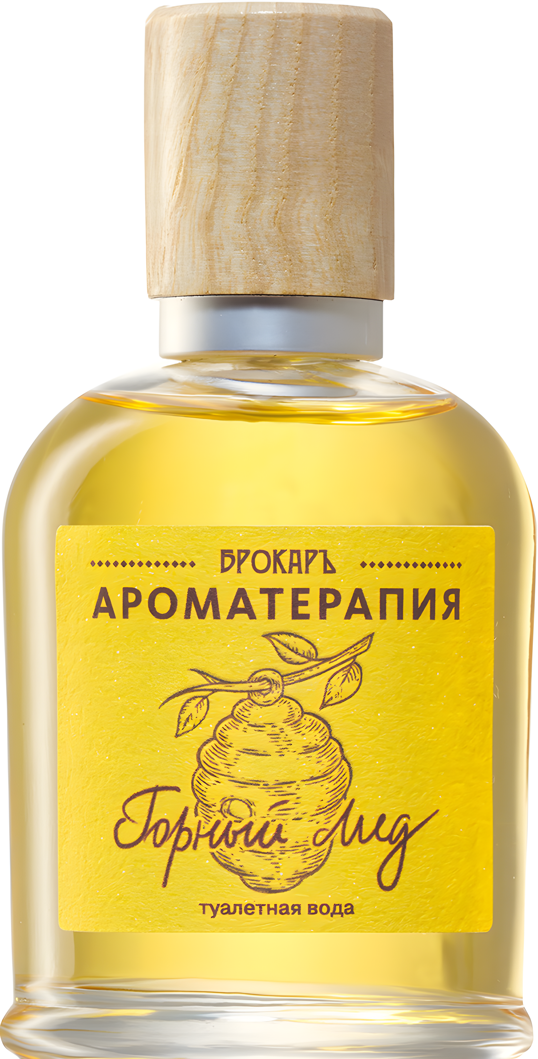 Mountain Honey (Горный Мёд) by Brocard perfume bottle