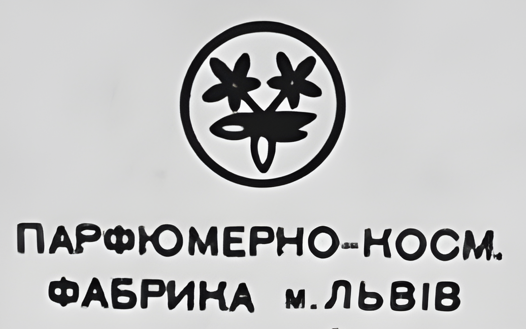 Picture of Lviv Perfume Factory - Львовская парфюмерная фабрика brand