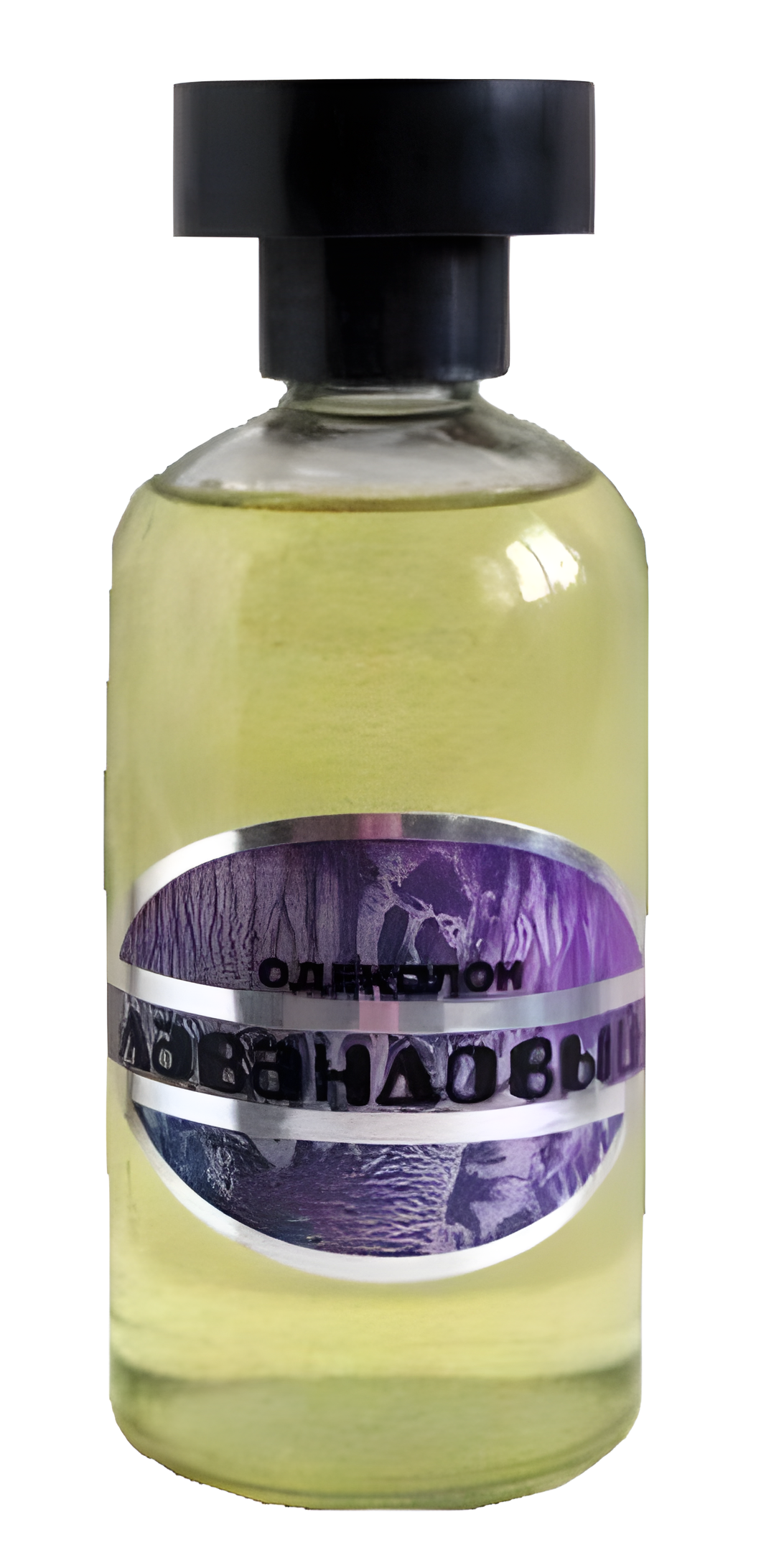 Лавандовый by Союзпарфюмерпром (Soyuzparfumerprom) perfume bottle