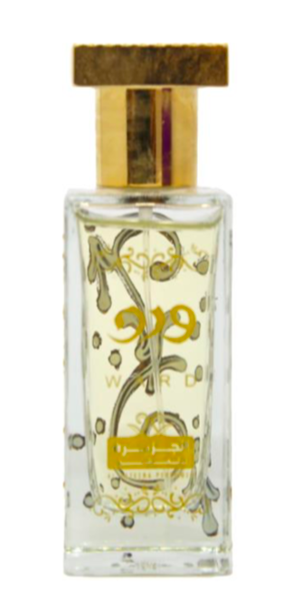 Ward by Al-Jazeera Perfumes perfume bottle